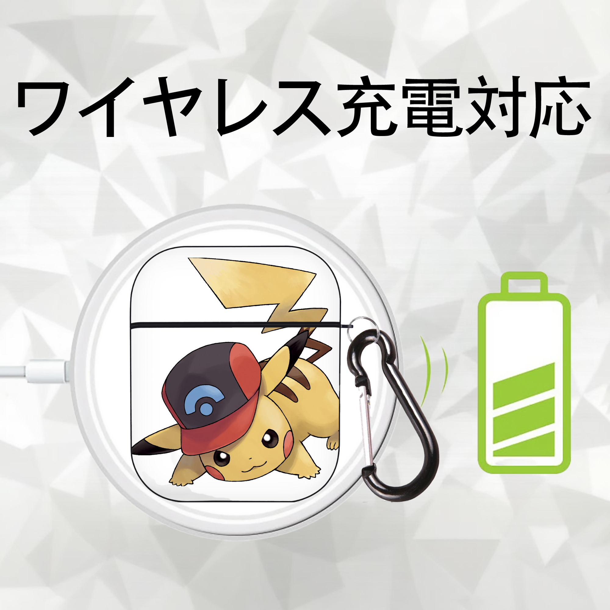 ポケットモンスター Pokémon AirPods 第2世代保護ケース ハードシェル ブラック 耐衝撃・防指紋・カラビナ付き