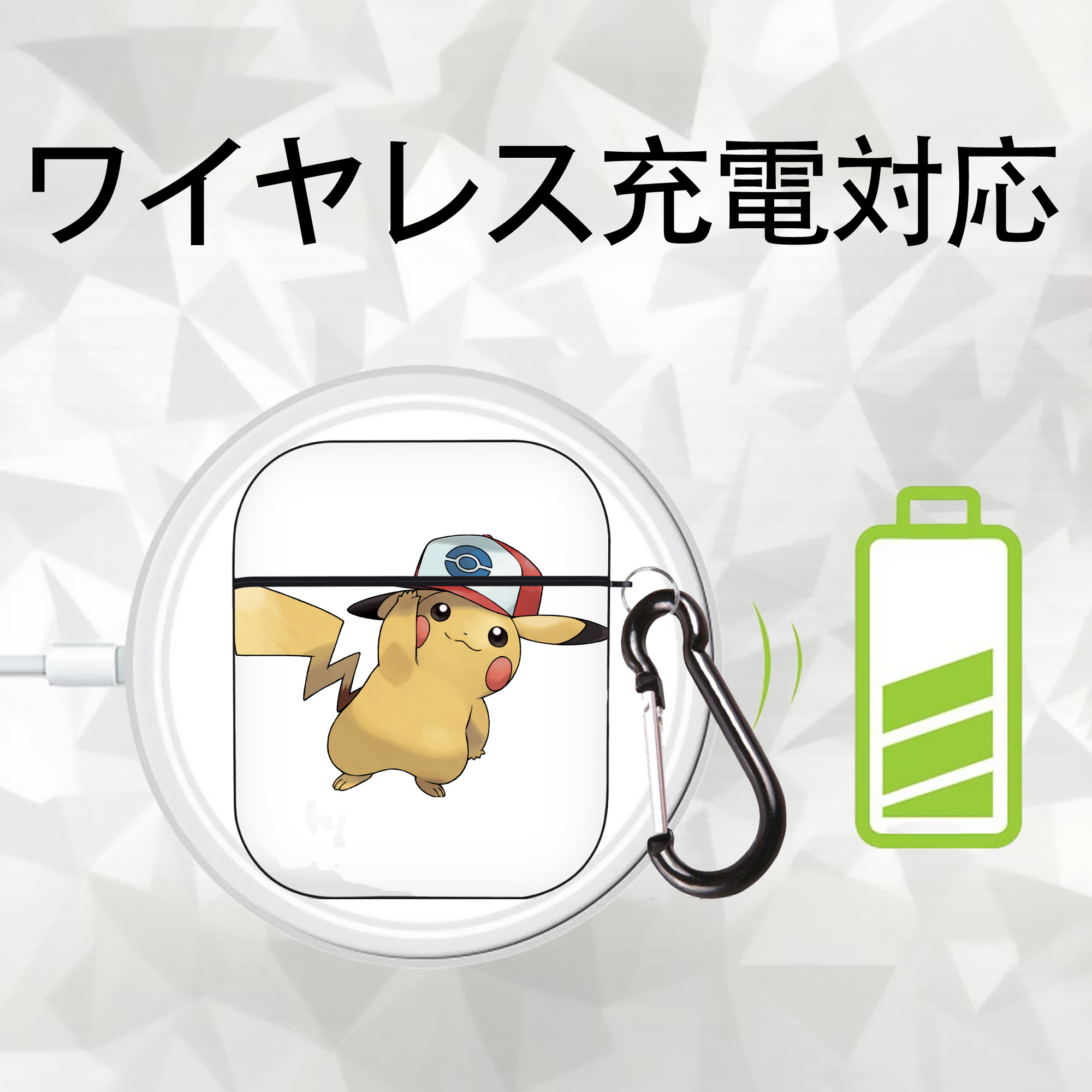 ポケットモンスター Pokémon AirPods 第2世代保護ケース ハードシェル ブラック 耐衝撃・防指紋・カラビナ付き