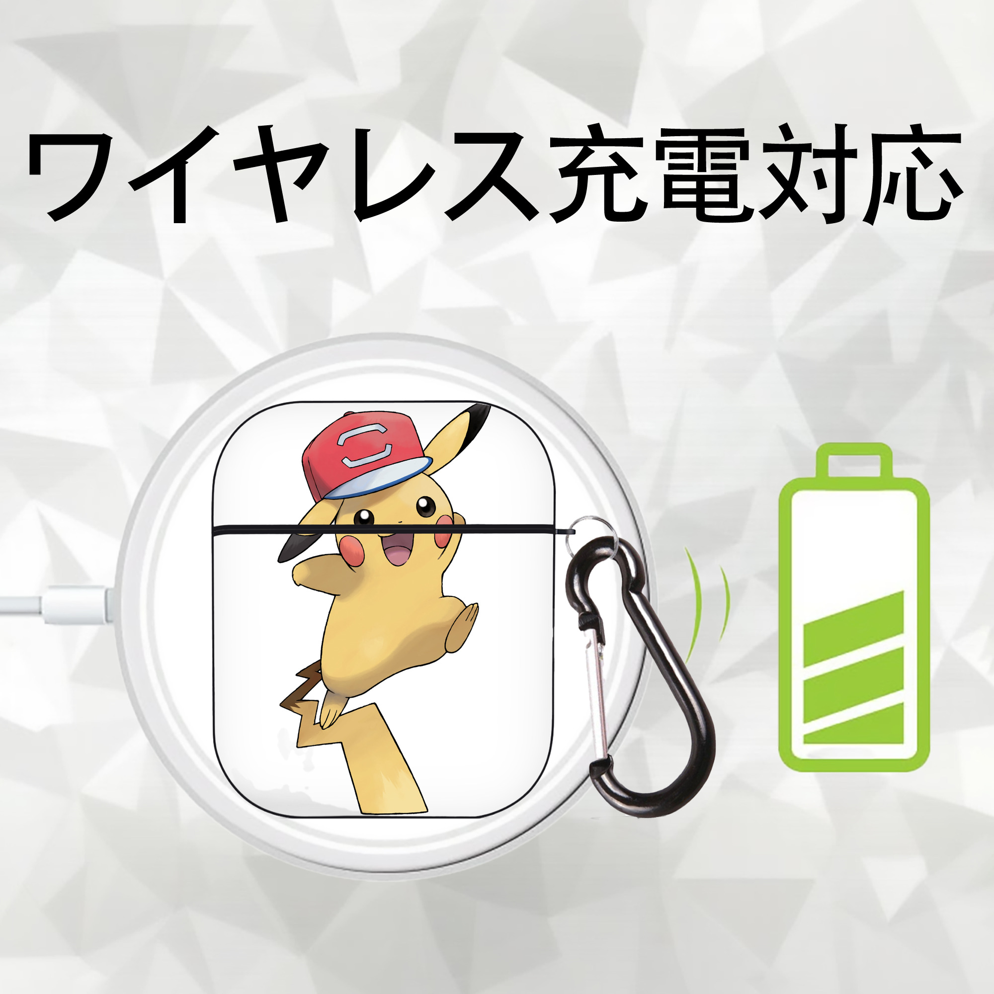 ポケットモンスター Pokémon AirPods 第2世代保護ケース ハードシェル ブラック 耐衝撃・防指紋・カラビナ付き