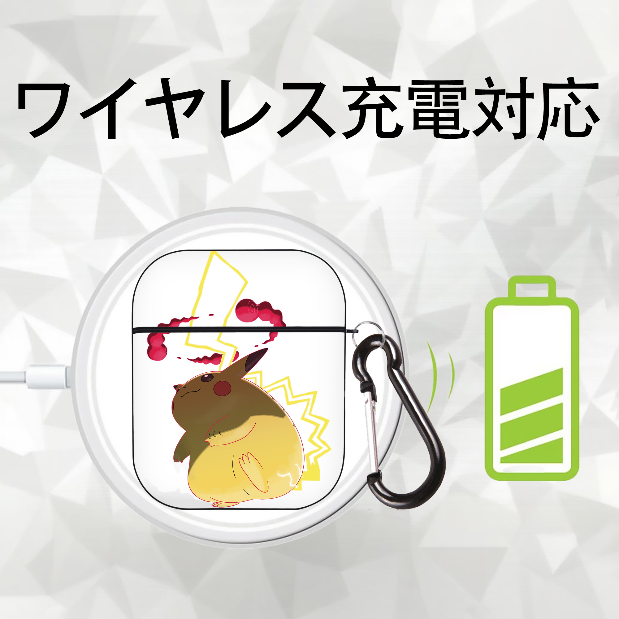 ポケットモンスター Pokémon AirPods 第2世代保護ケース ハードシェル ブラック 耐衝撃・防指紋・カラビナ付き