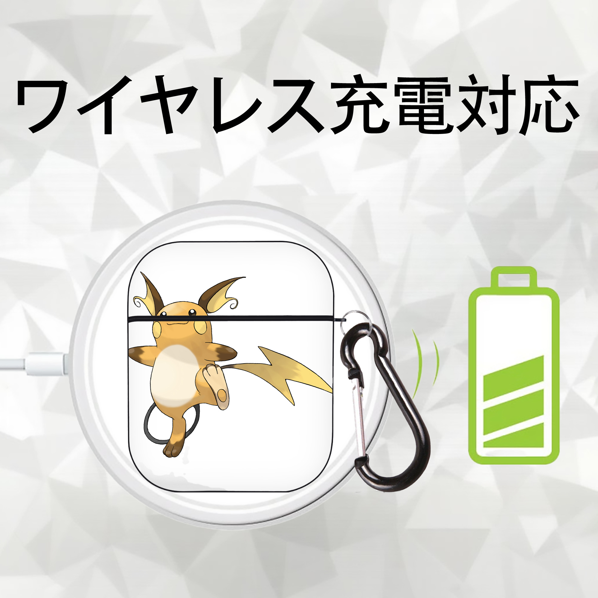 ポケットモンスター Pokémon AirPods 第2世代保護ケース ハードシェル ブラック 耐衝撃・防指紋・カラビナ付き