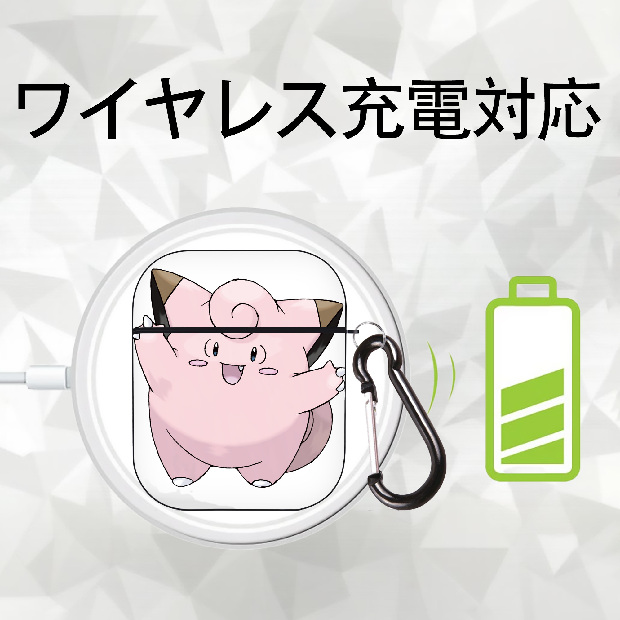 ポケットモンスター Pokémon AirPods 第2世代保護ケース ハードシェル ブラック 耐衝撃・防指紋・カラビナ付き