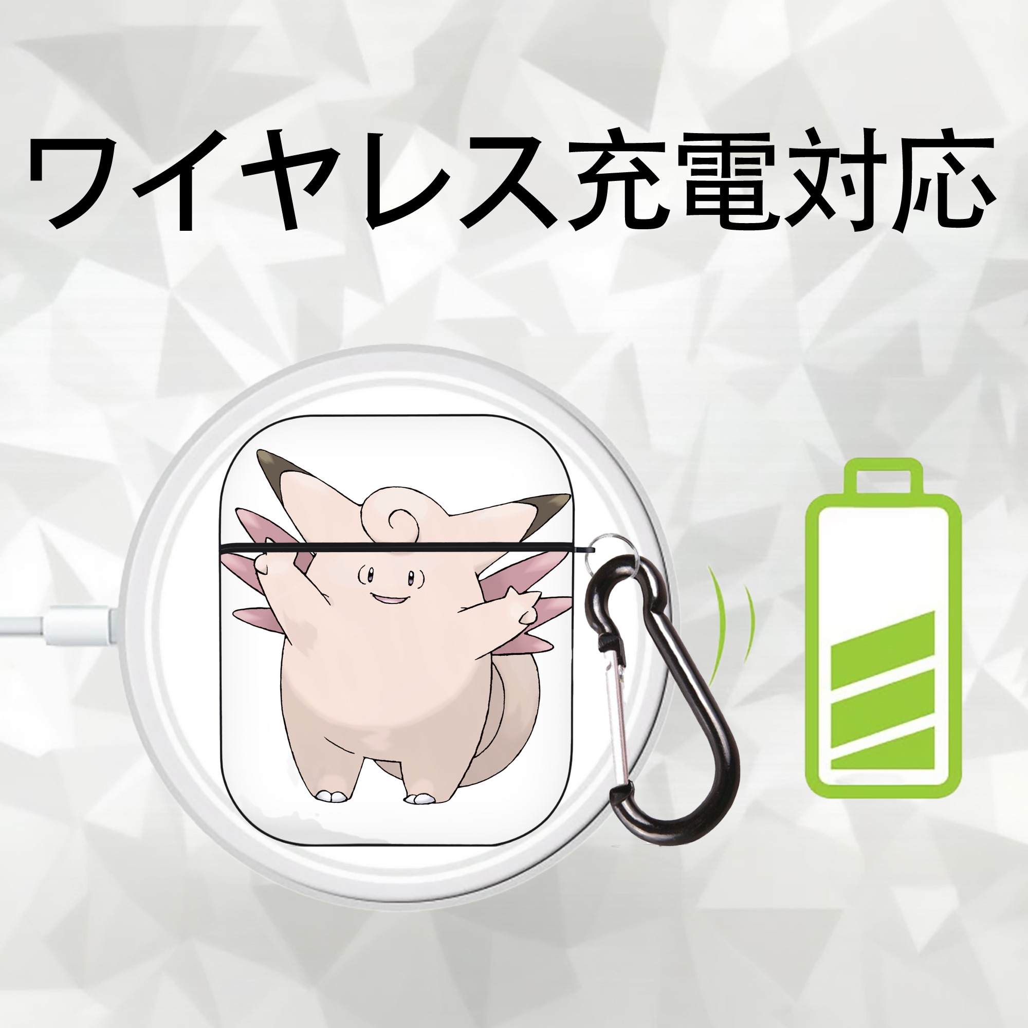 ポケットモンスター Pokémon AirPods 第2世代保護ケース ハードシェル ブラック 耐衝撃・防指紋・カラビナ付き