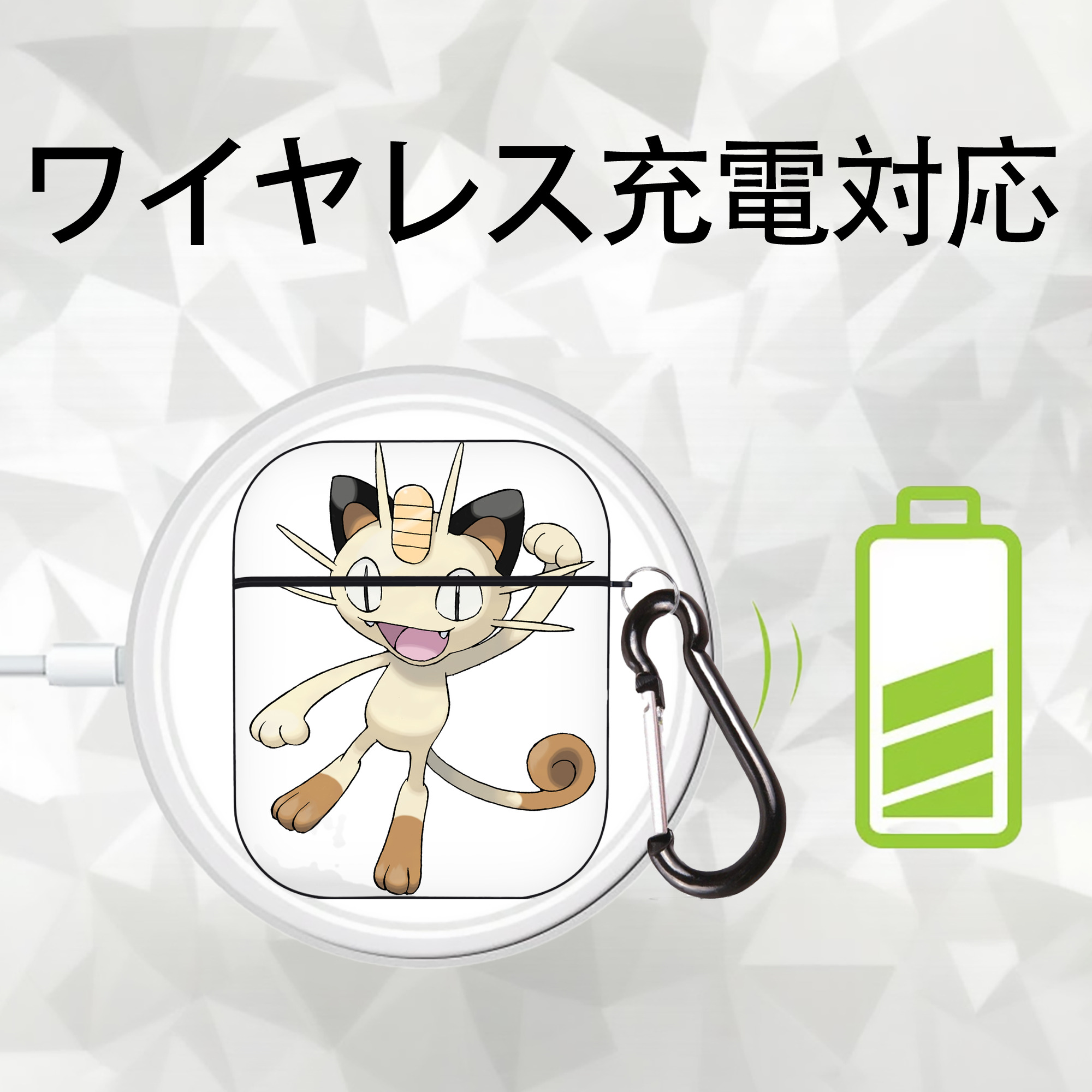 ポケットモンスター Pokémon AirPods 第2世代保護ケース ハードシェル ブラック 耐衝撃・防指紋・カラビナ付き