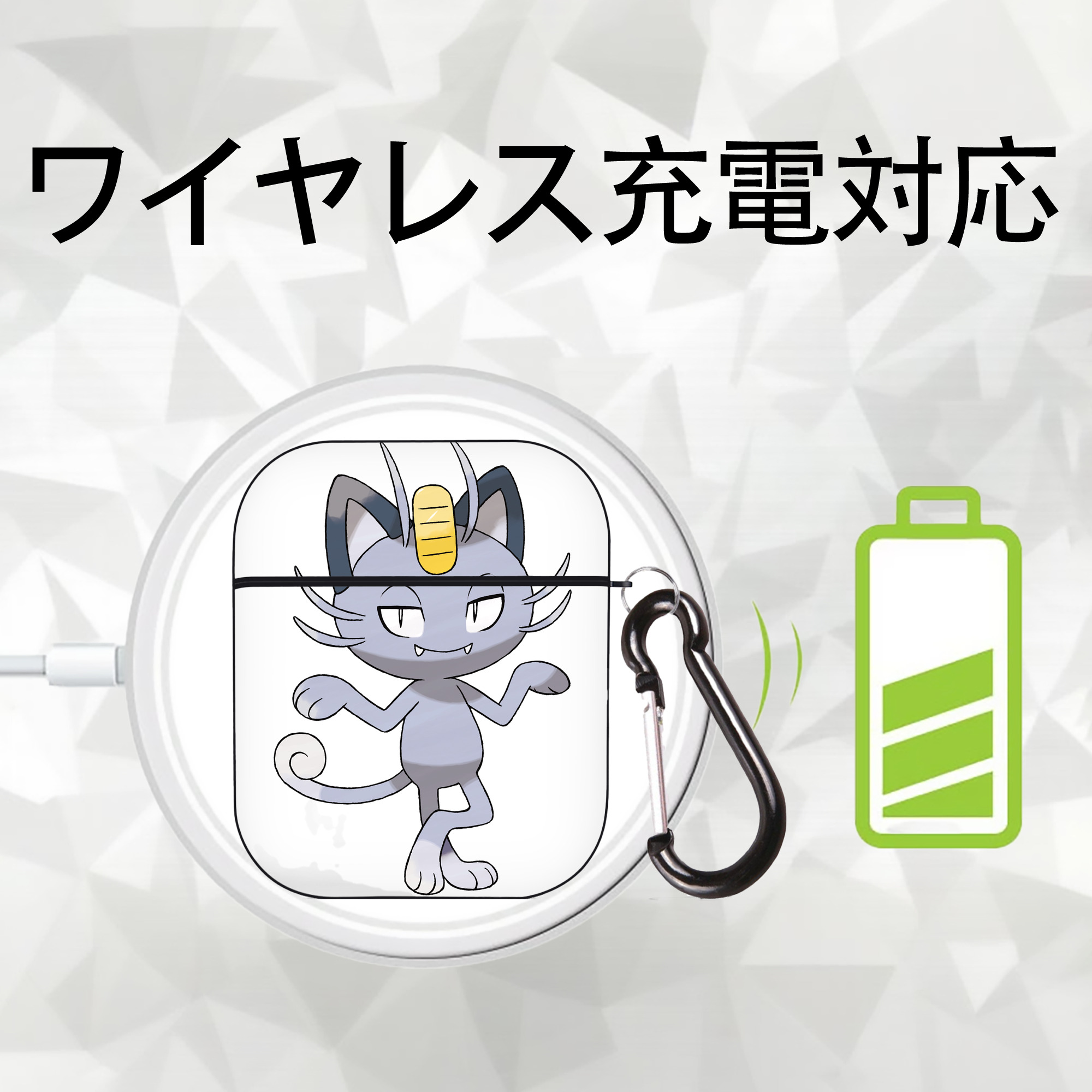 ポケットモンスター Pokémon AirPods 第2世代保護ケース ハードシェル ブラック 耐衝撃・防指紋・カラビナ付き
