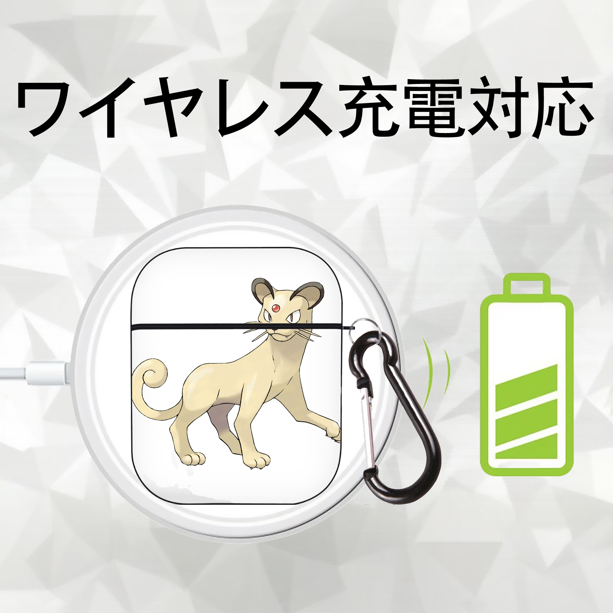 ポケットモンスター Pokémon AirPods 第2世代保護ケース ハードシェル ブラック 耐衝撃・防指紋・カラビナ付き