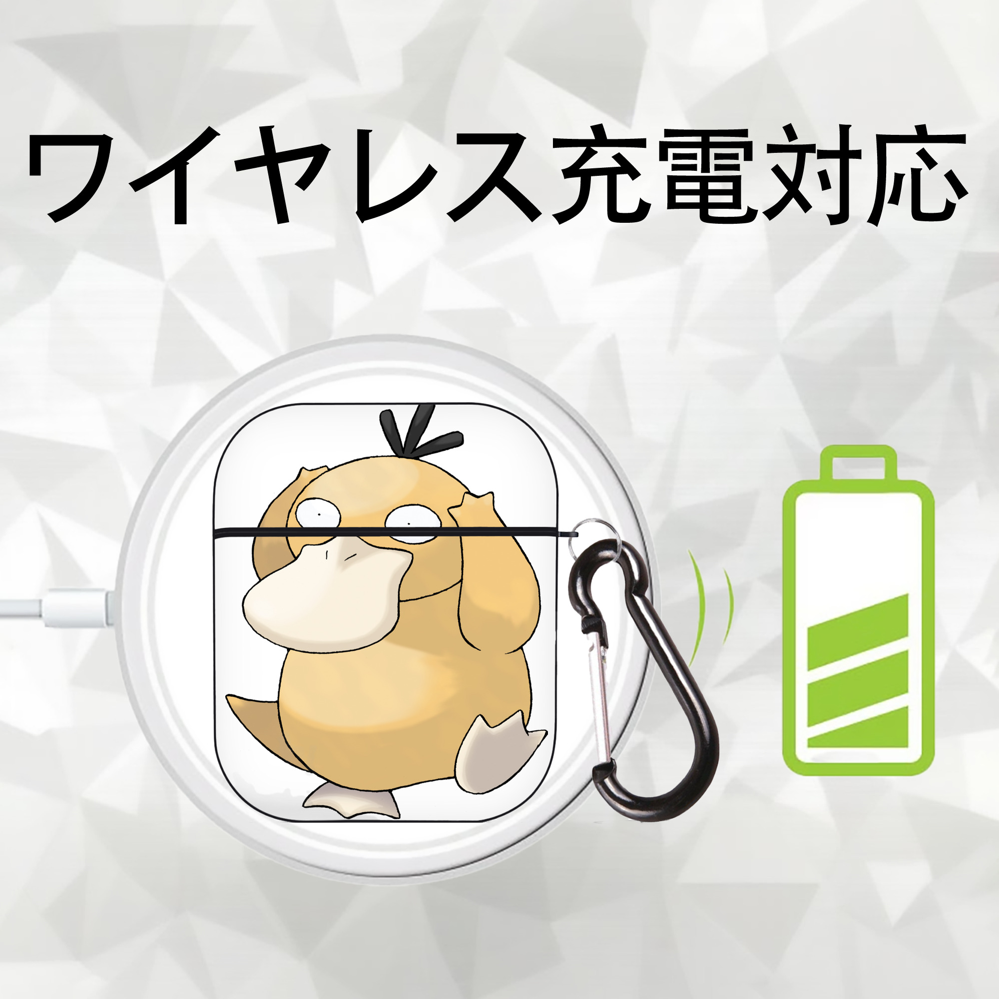 ポケットモンスター Pokémon AirPods 第2世代保護ケース ハードシェル ブラック 耐衝撃・防指紋・カラビナ付き