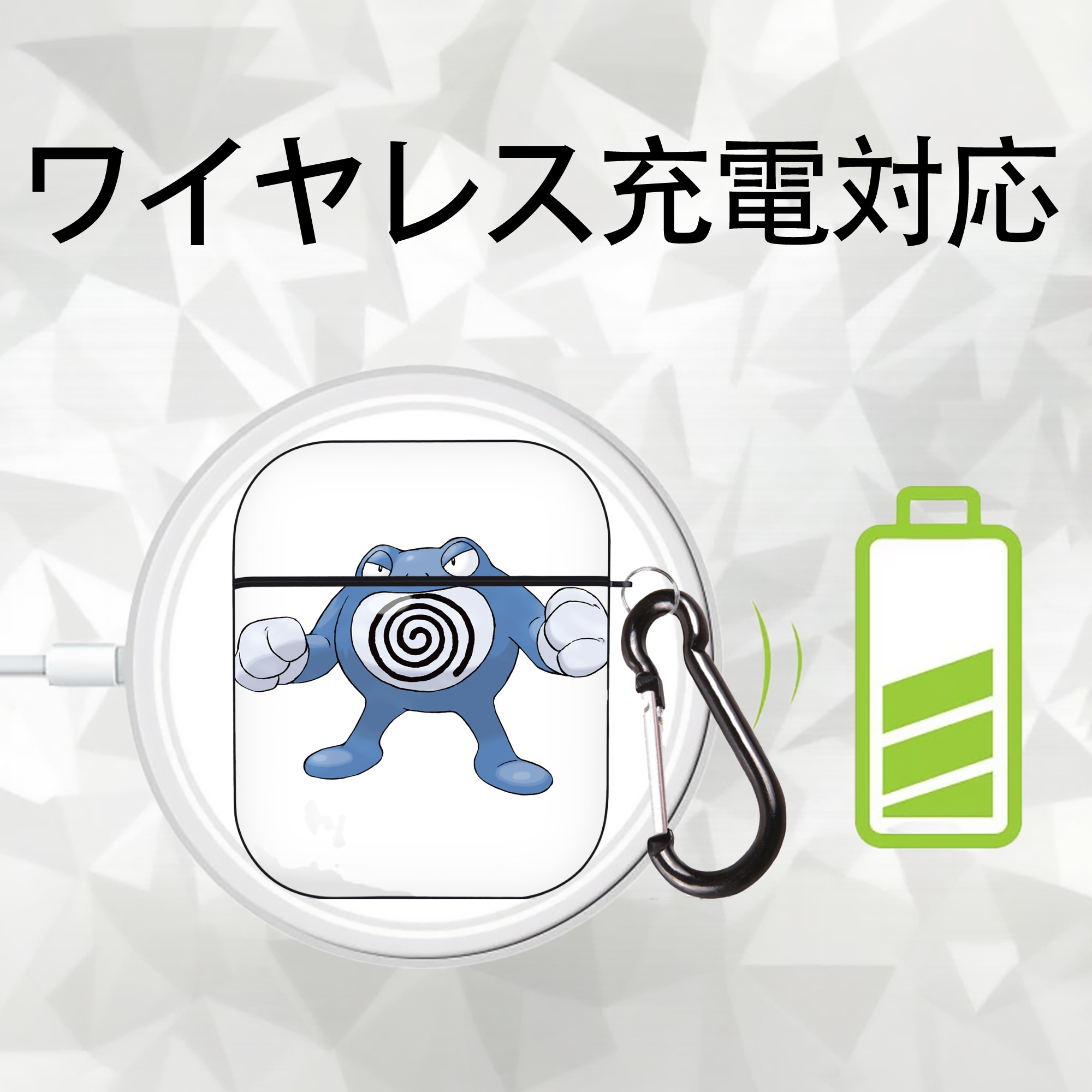 ポケットモンスター Pokémon AirPods 第2世代保護ケース ハードシェル ブラック 耐衝撃・防指紋・カラビナ付き