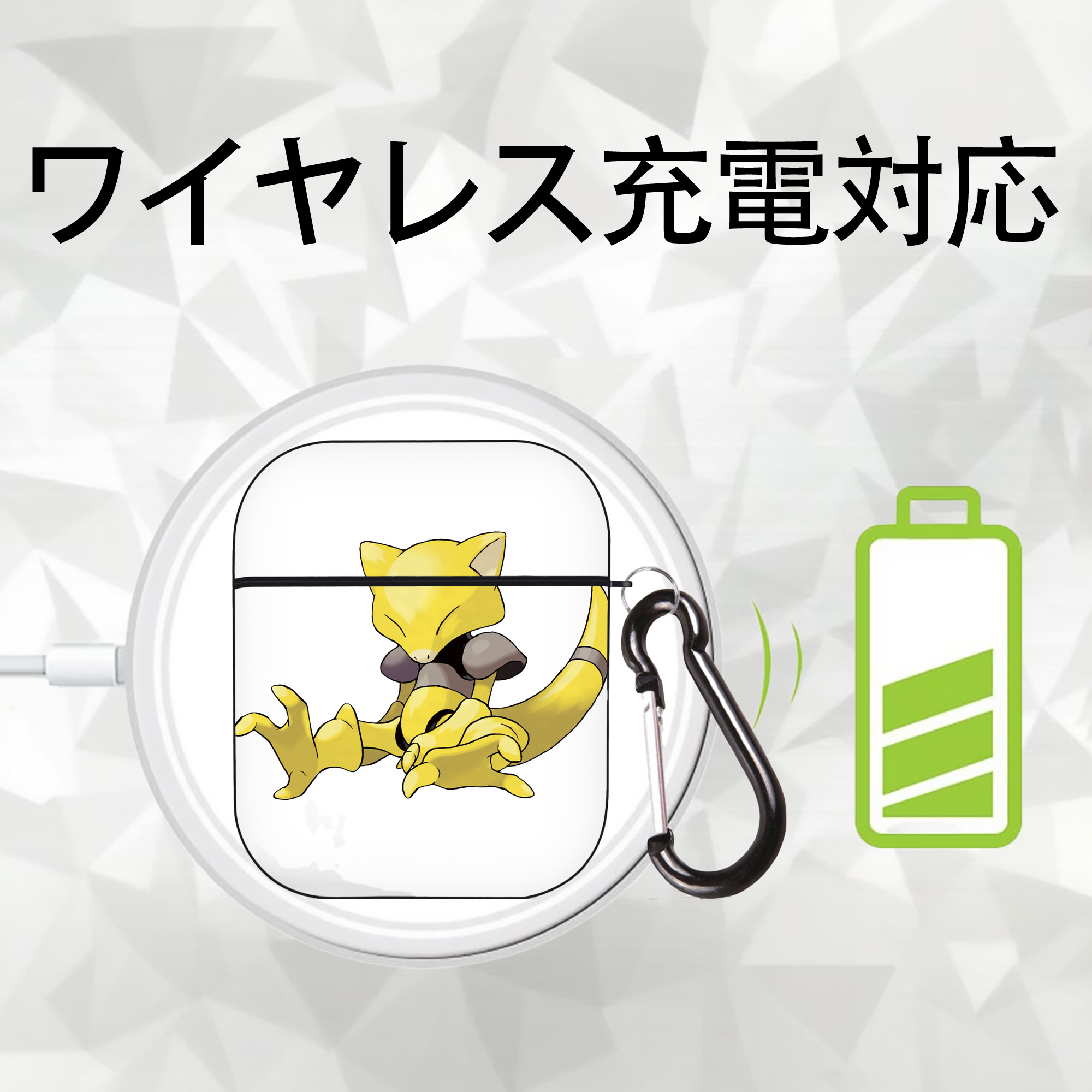 ポケットモンスター Pokémon AirPods 第2世代保護ケース ハードシェル ブラック 耐衝撃・防指紋・カラビナ付き