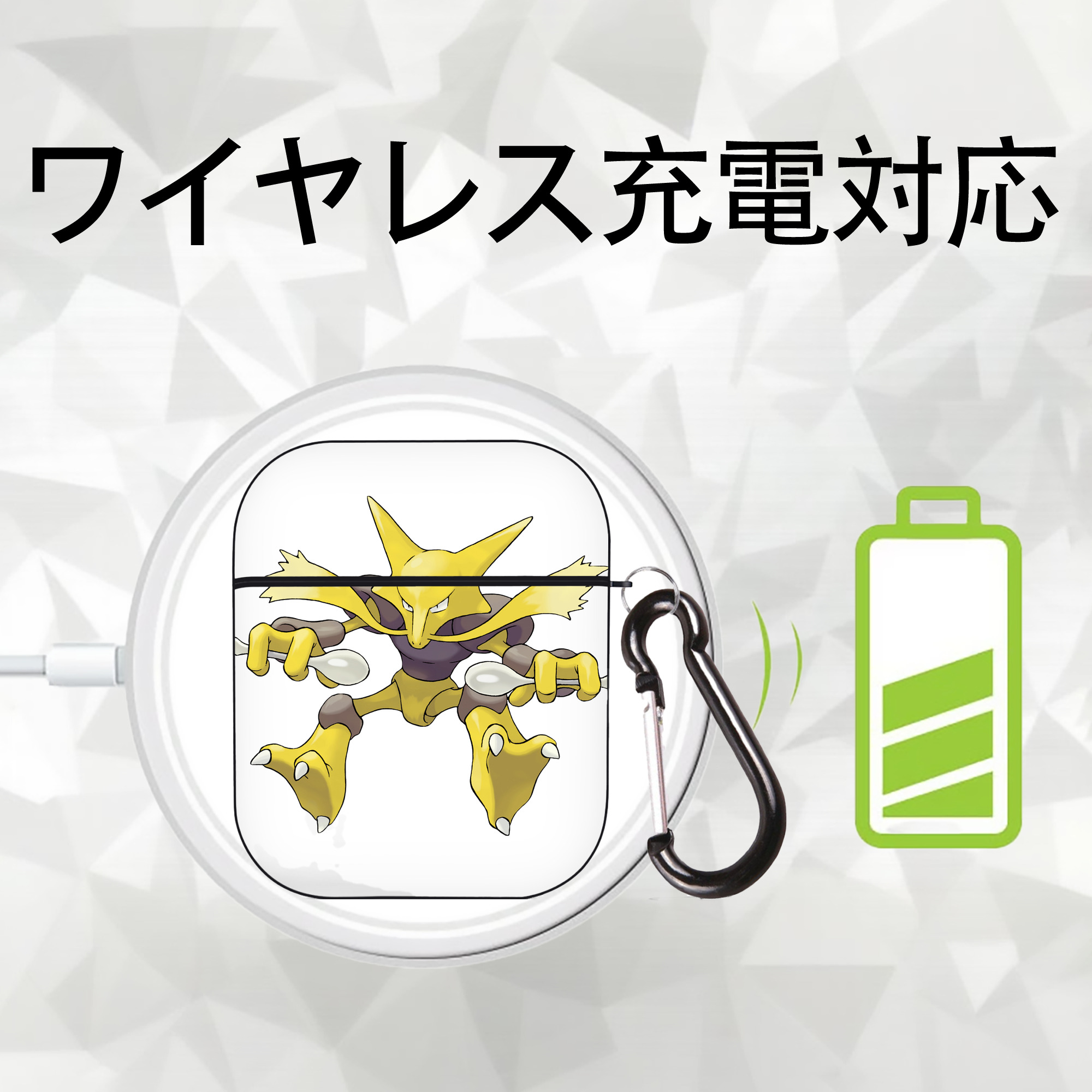 ポケットモンスター Pokémon AirPods 第2世代保護ケース ハードシェル ブラック 耐衝撃・防指紋・カラビナ付き