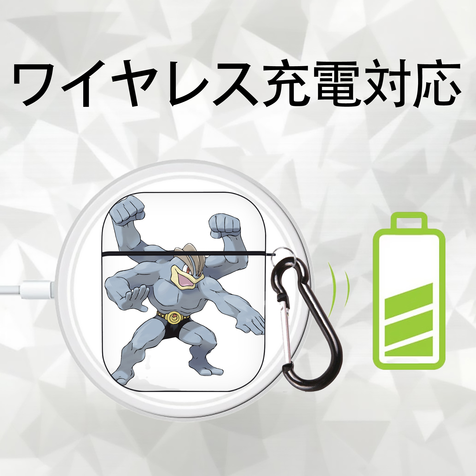ポケットモンスター Pokémon AirPods 第2世代保護ケース ハードシェル ブラック 耐衝撃・防指紋・カラビナ付き
