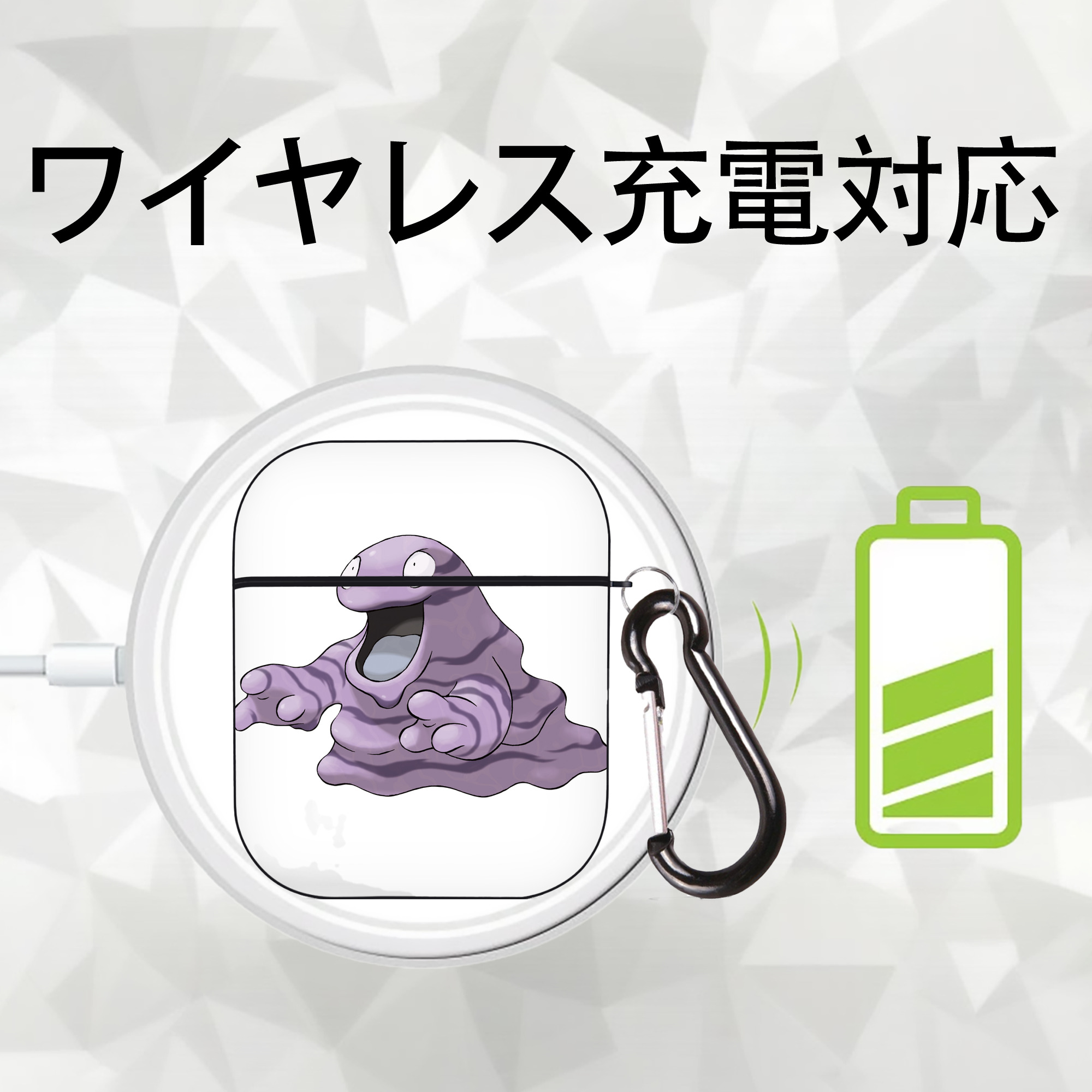 ポケットモンスター Pokémon AirPods 第2世代保護ケース ハードシェル ブラック 耐衝撃・防指紋・カラビナ付き