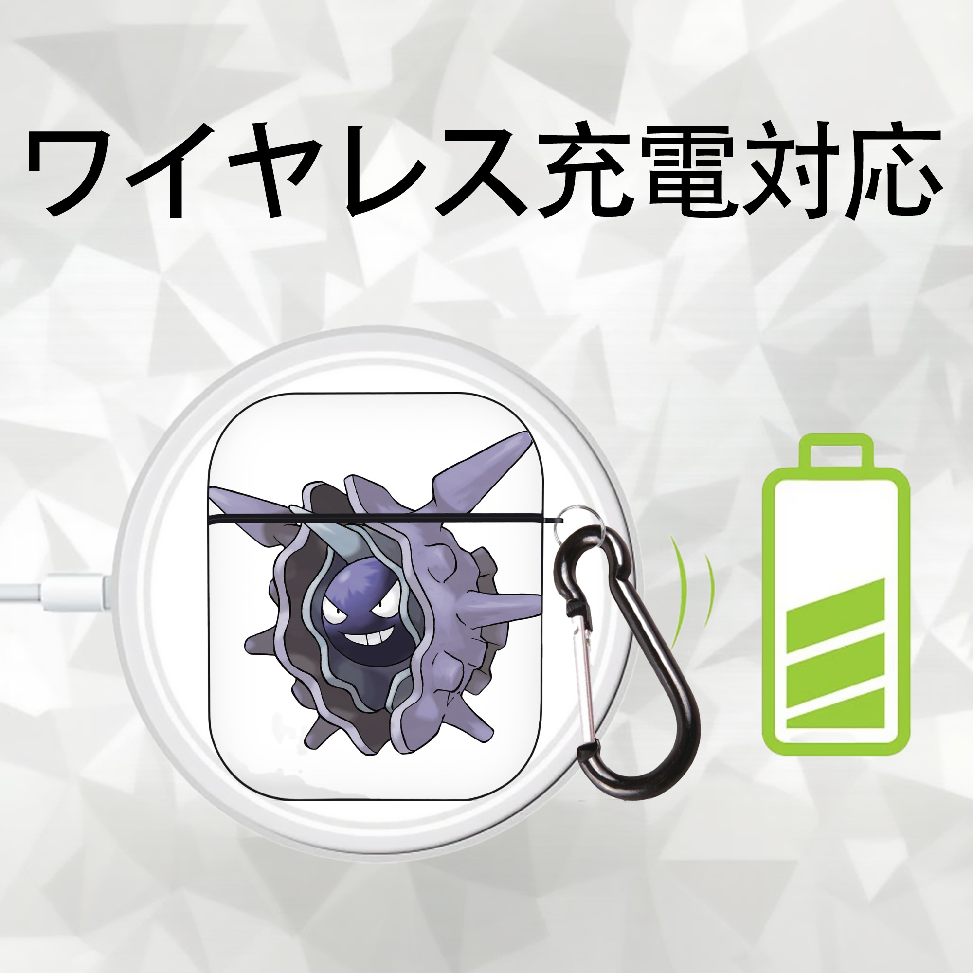 ポケットモンスター Pokémon AirPods 第2世代保護ケース ハードシェル ブラック 耐衝撃・防指紋・カラビナ付き