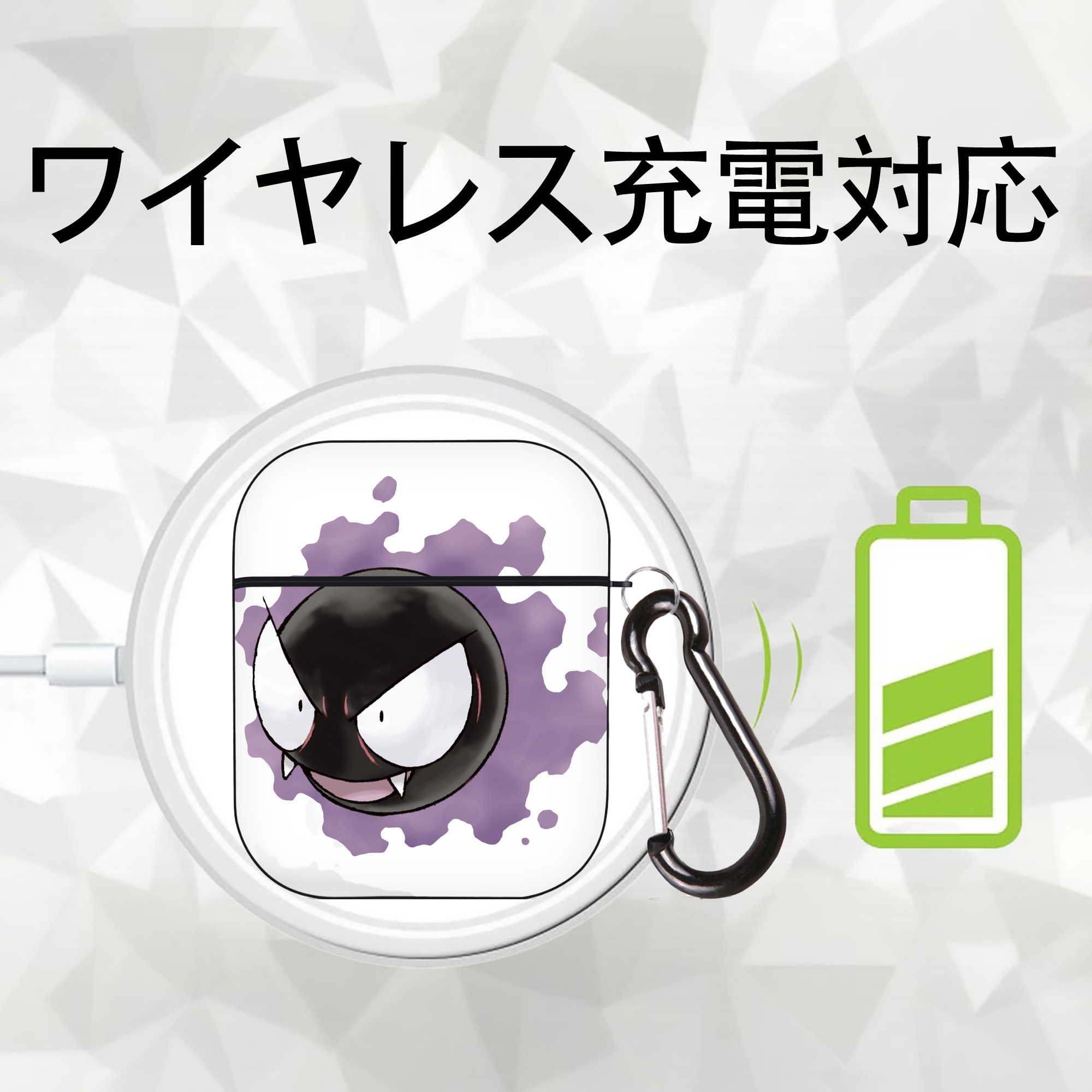 ポケットモンスター Pokémon AirPods 第2世代保護ケース ハードシェル ブラック 耐衝撃・防指紋・カラビナ付き