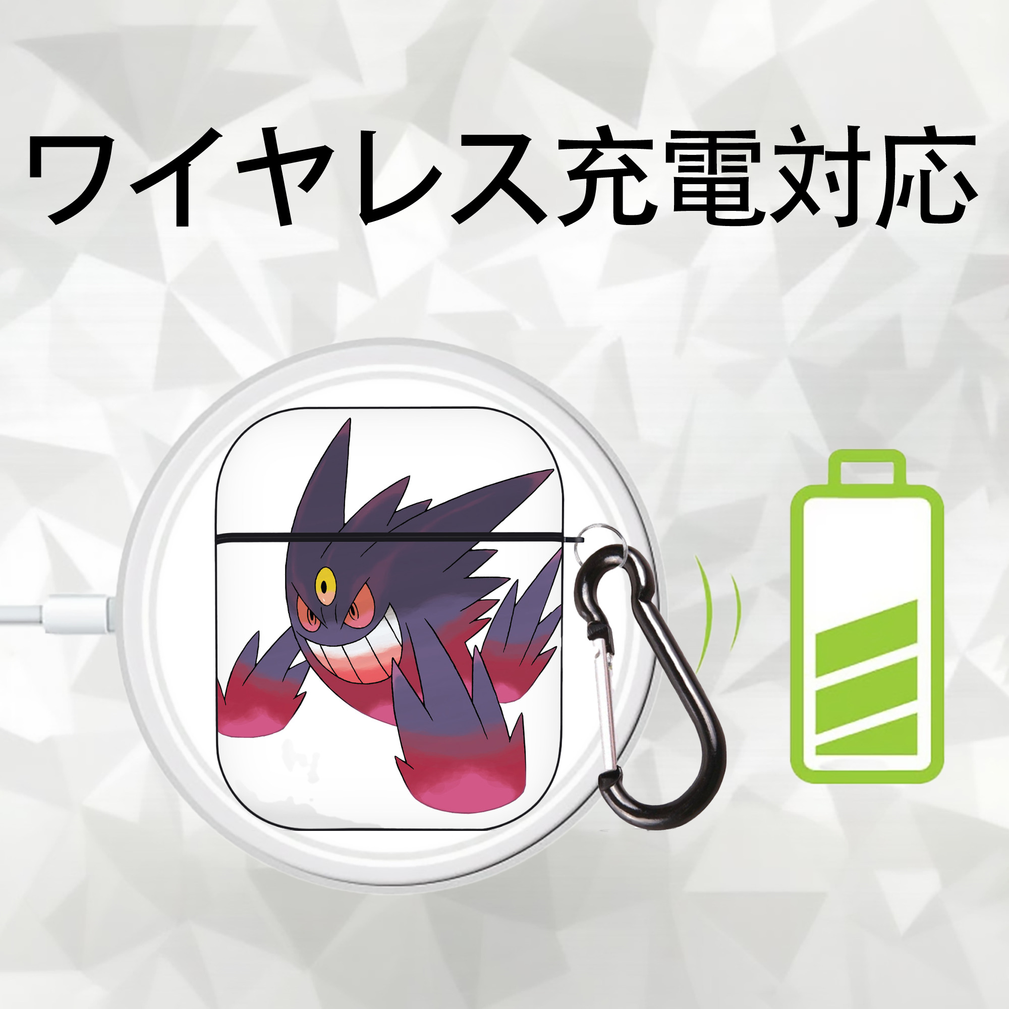 ポケットモンスター Pokémon AirPods 第2世代保護ケース ハードシェル ブラック 耐衝撃・防指紋・カラビナ付き