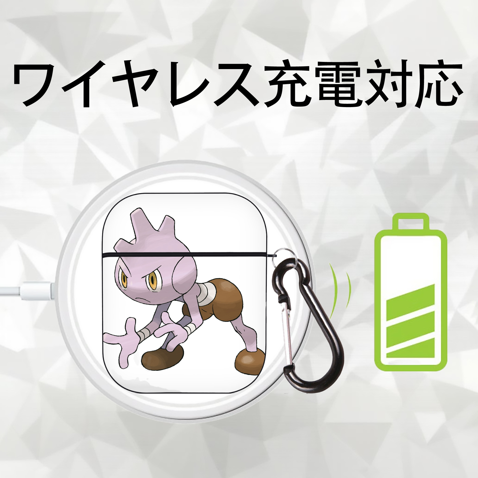 ポケットモンスター Pokémon AirPods 第2世代保護ケース ハードシェル ブラック 耐衝撃・防指紋・カラビナ付き