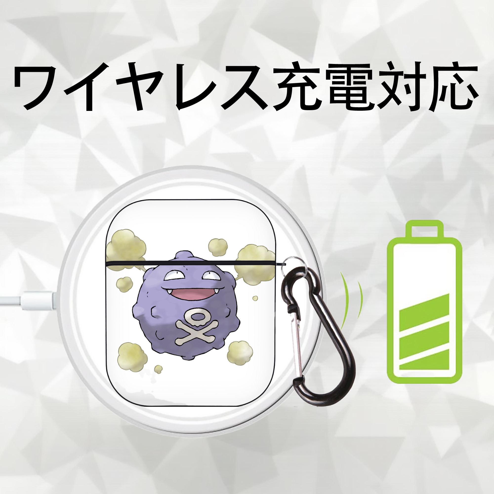 ポケットモンスター Pokémon AirPods 第2世代保護ケース ハードシェル ブラック 耐衝撃・防指紋・カラビナ付き
