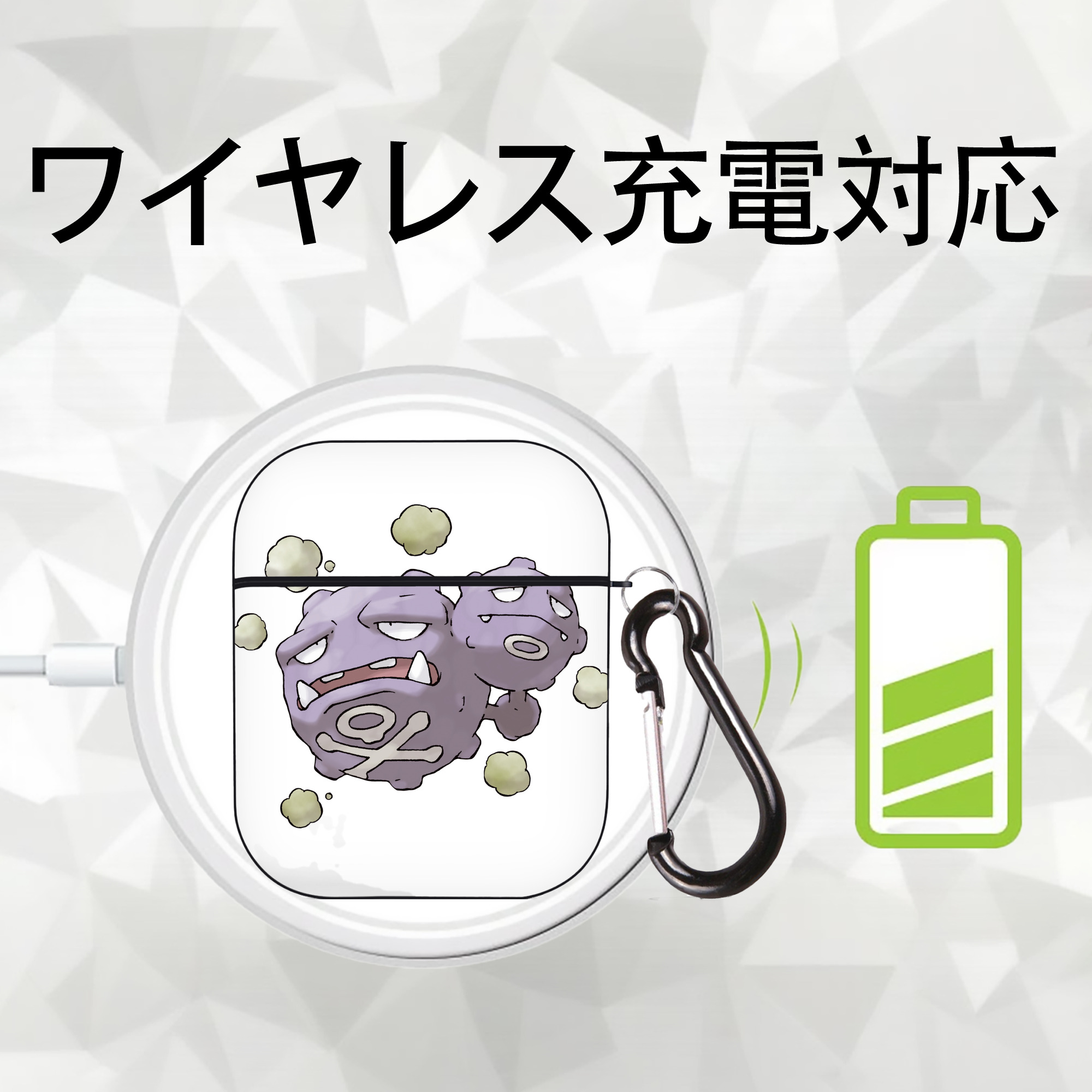 ポケットモンスター Pokémon AirPods 第2世代保護ケース ハードシェル ブラック 耐衝撃・防指紋・カラビナ付き