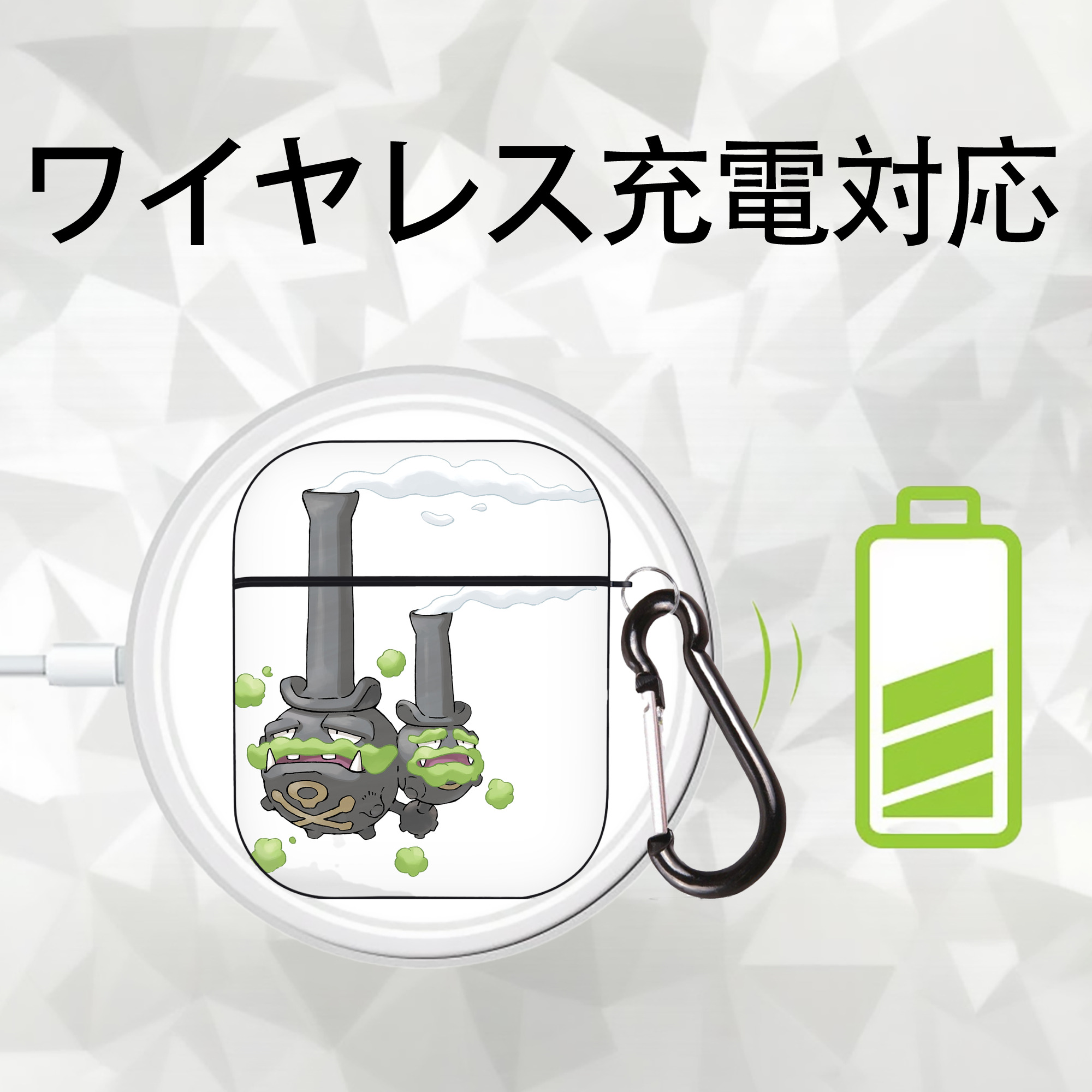 ポケットモンスター Pokémon AirPods 第2世代保護ケース ハードシェル ブラック 耐衝撃・防指紋・カラビナ付き