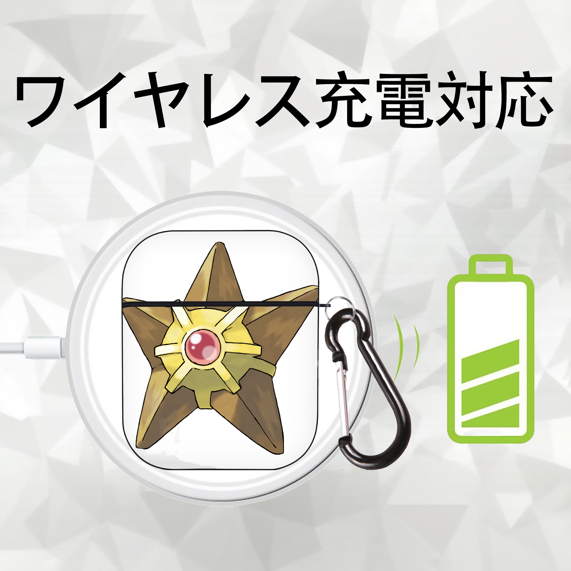 ポケットモンスター Pokémon AirPods 第2世代保護ケース ハードシェル ブラック 耐衝撃・防指紋・カラビナ付き