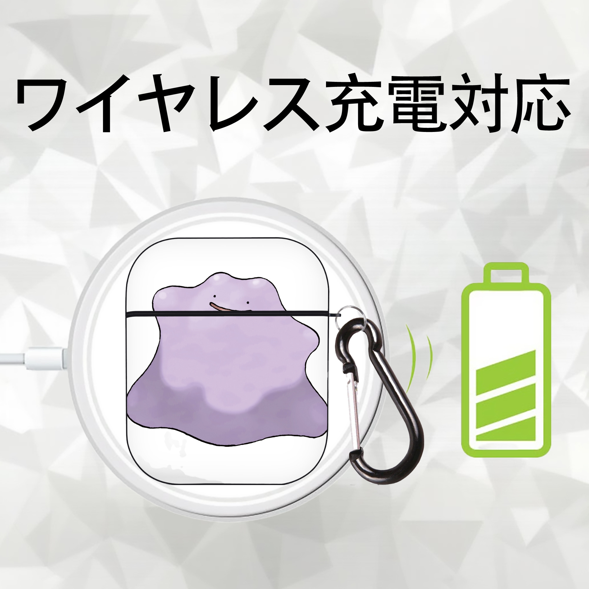 ポケットモンスター Pokémon AirPods 第2世代保護ケース ハードシェル ブラック 耐衝撃・防指紋・カラビナ付き