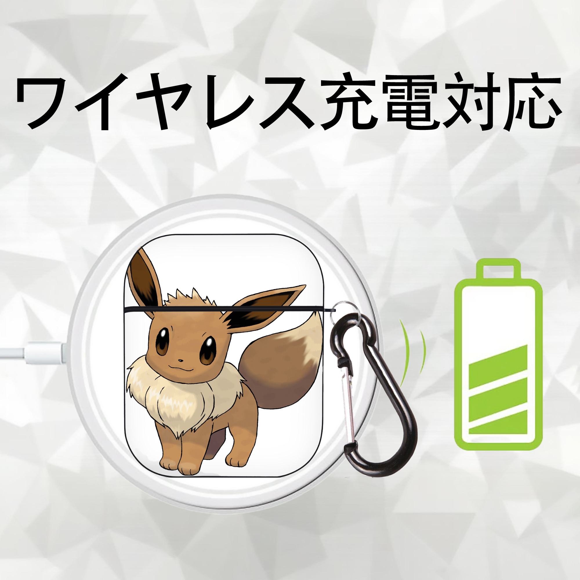 ポケットモンスター Pokémon AirPods 第2世代保護ケース ハードシェル ブラック 耐衝撃・防指紋・カラビナ付き