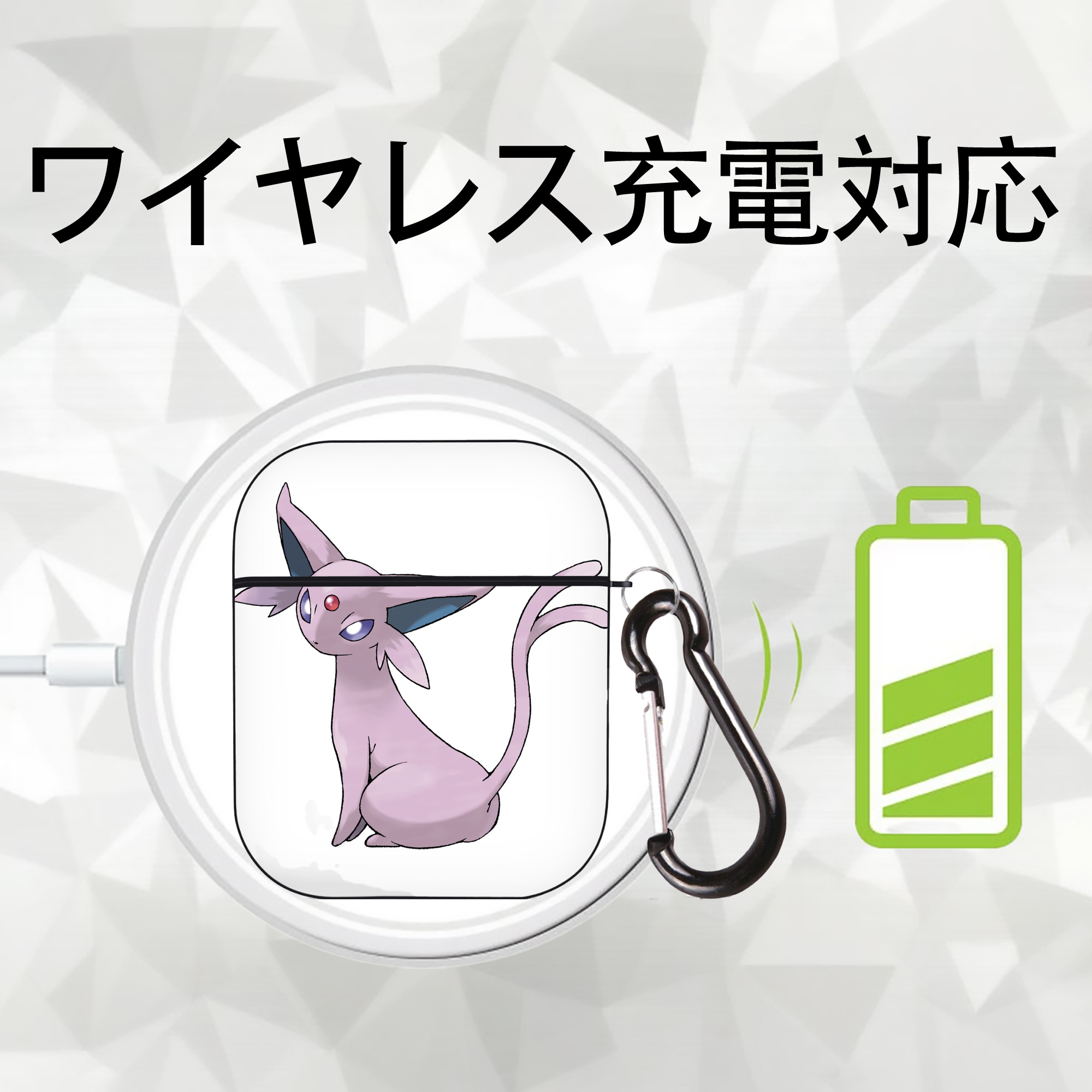 ポケットモンスター Pokémon AirPods 第2世代保護ケース ハードシェル ブラック 耐衝撃・防指紋・カラビナ付き