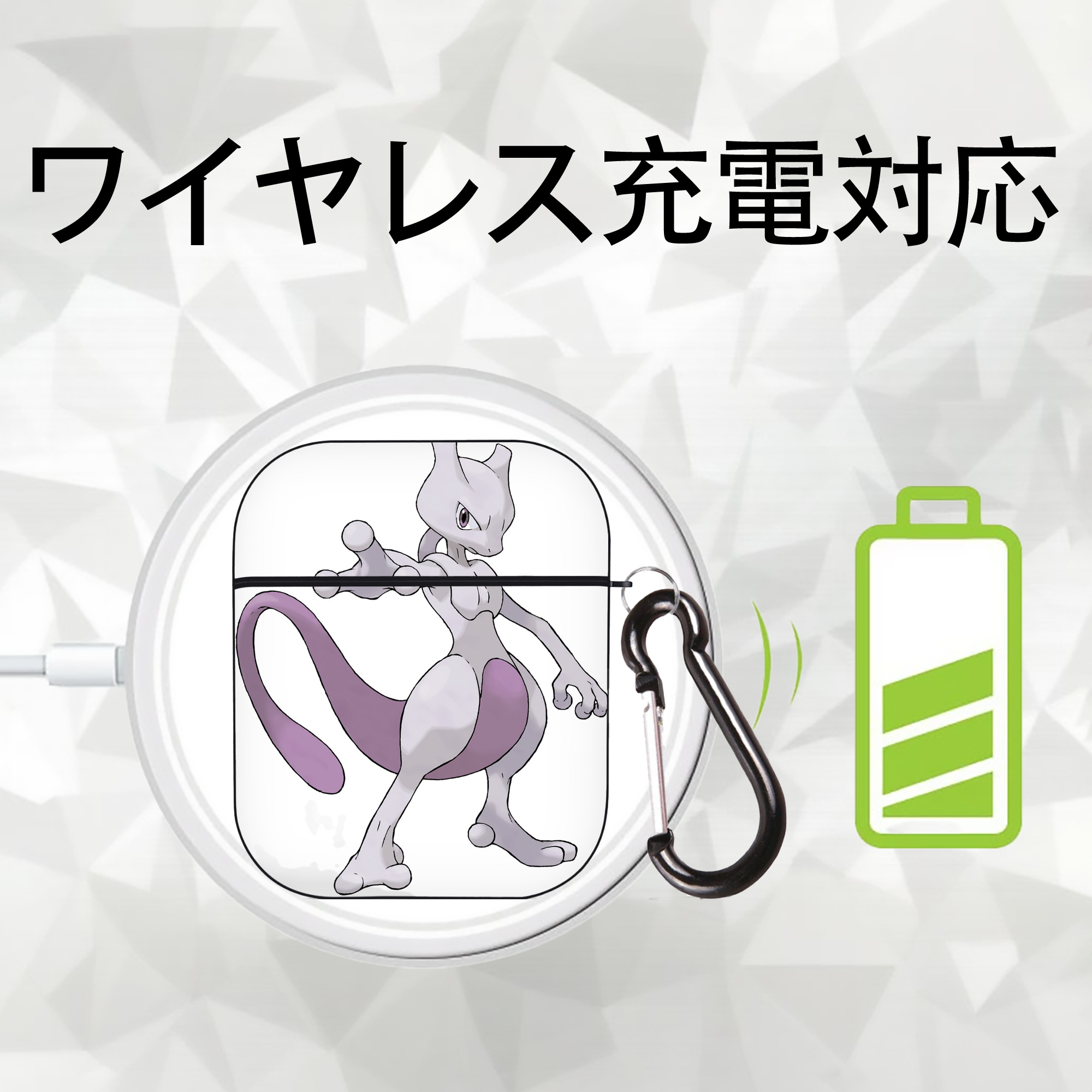 ポケットモンスター Pokémon AirPods 第2世代保護ケース ハードシェル ブラック 耐衝撃・防指紋・カラビナ付き