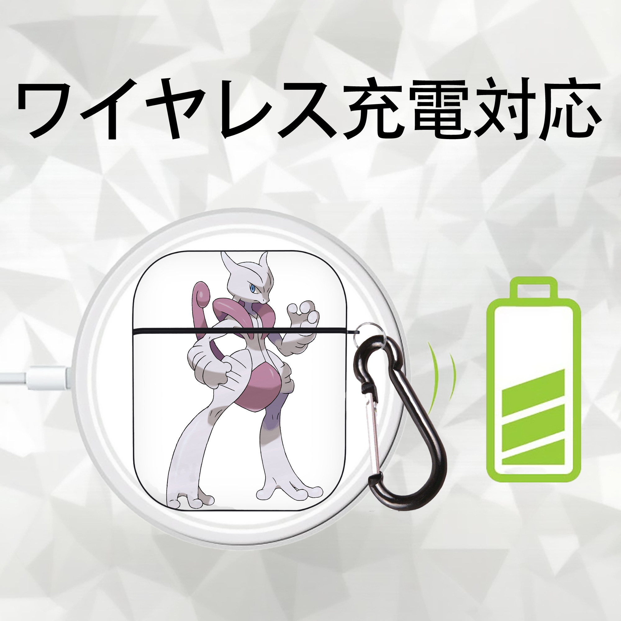 ポケットモンスター Pokémon AirPods 第2世代保護ケース ハードシェル ブラック 耐衝撃・防指紋・カラビナ付き