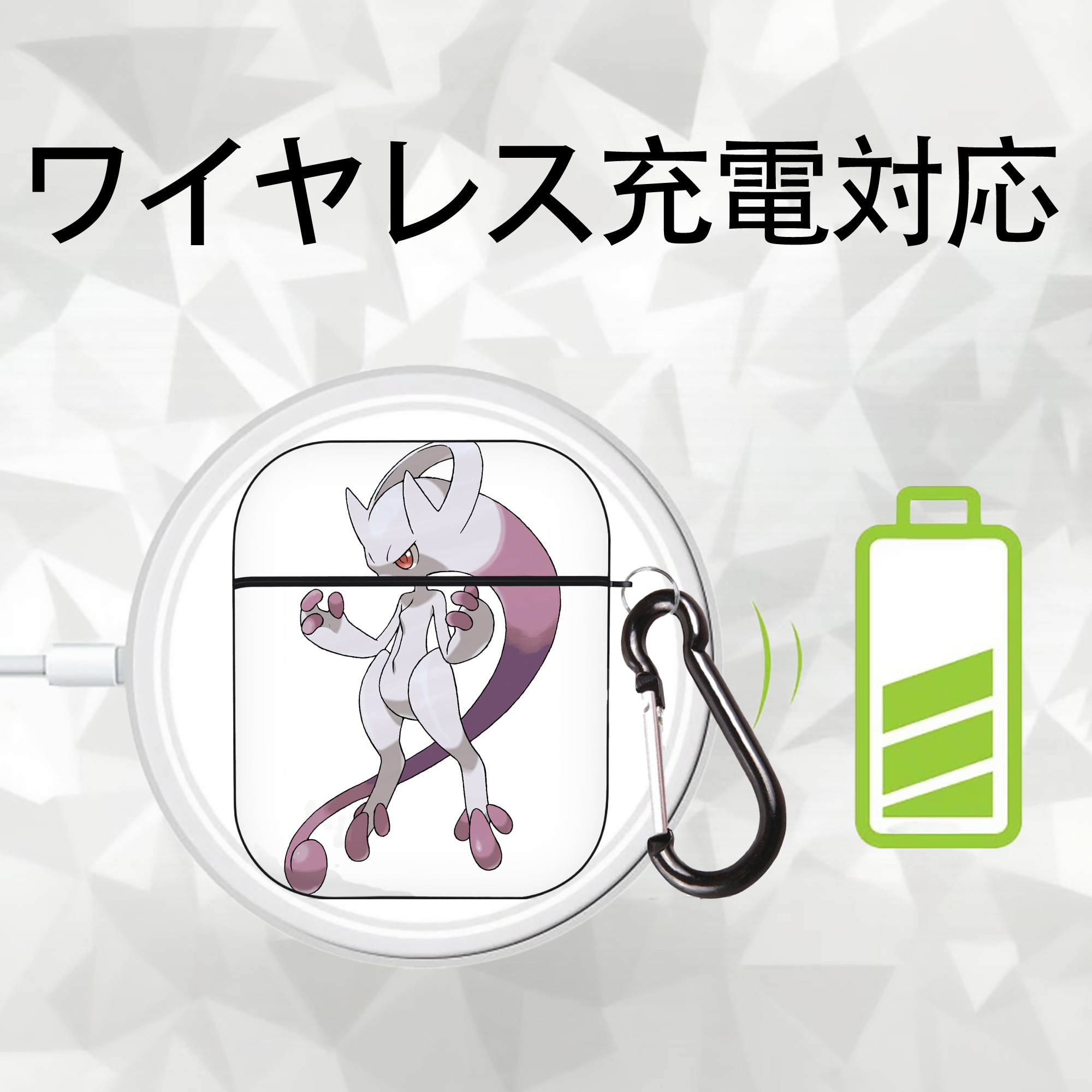 ポケットモンスター Pokémon AirPods 第2世代保護ケース ハードシェル ブラック 耐衝撃・防指紋・カラビナ付き