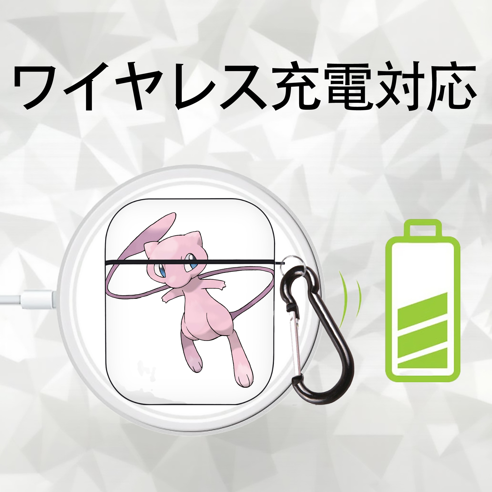 ポケットモンスター Pokémon AirPods 第2世代保護ケース ハードシェル ブラック 耐衝撃・防指紋・カラビナ付き