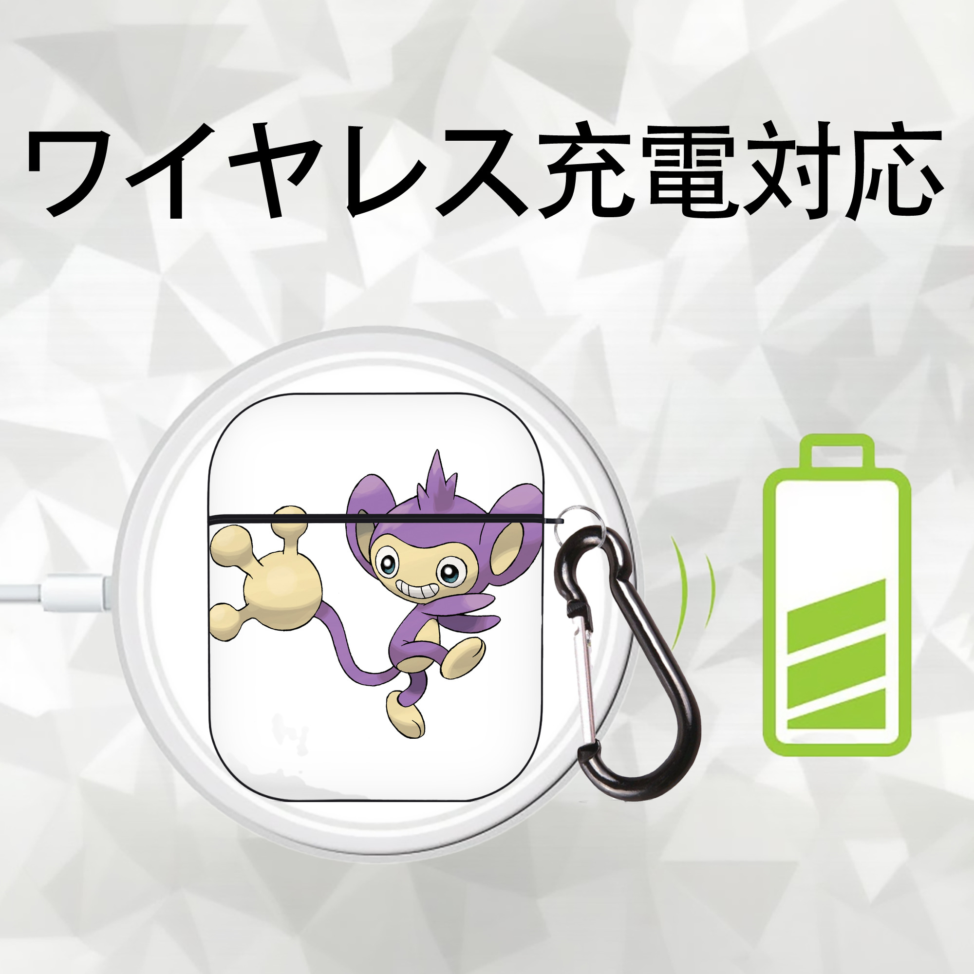 ポケットモンスター Pokémon AirPods 第2世代保護ケース ハードシェル ブラック 耐衝撃・防指紋・カラビナ付き