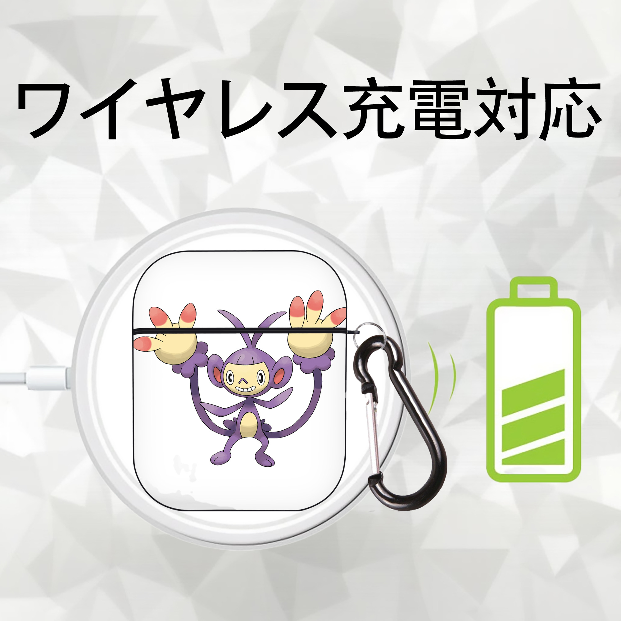 ポケットモンスター Pokémon AirPods 第2世代保護ケース ハードシェル ブラック 耐衝撃・防指紋・カラビナ付き