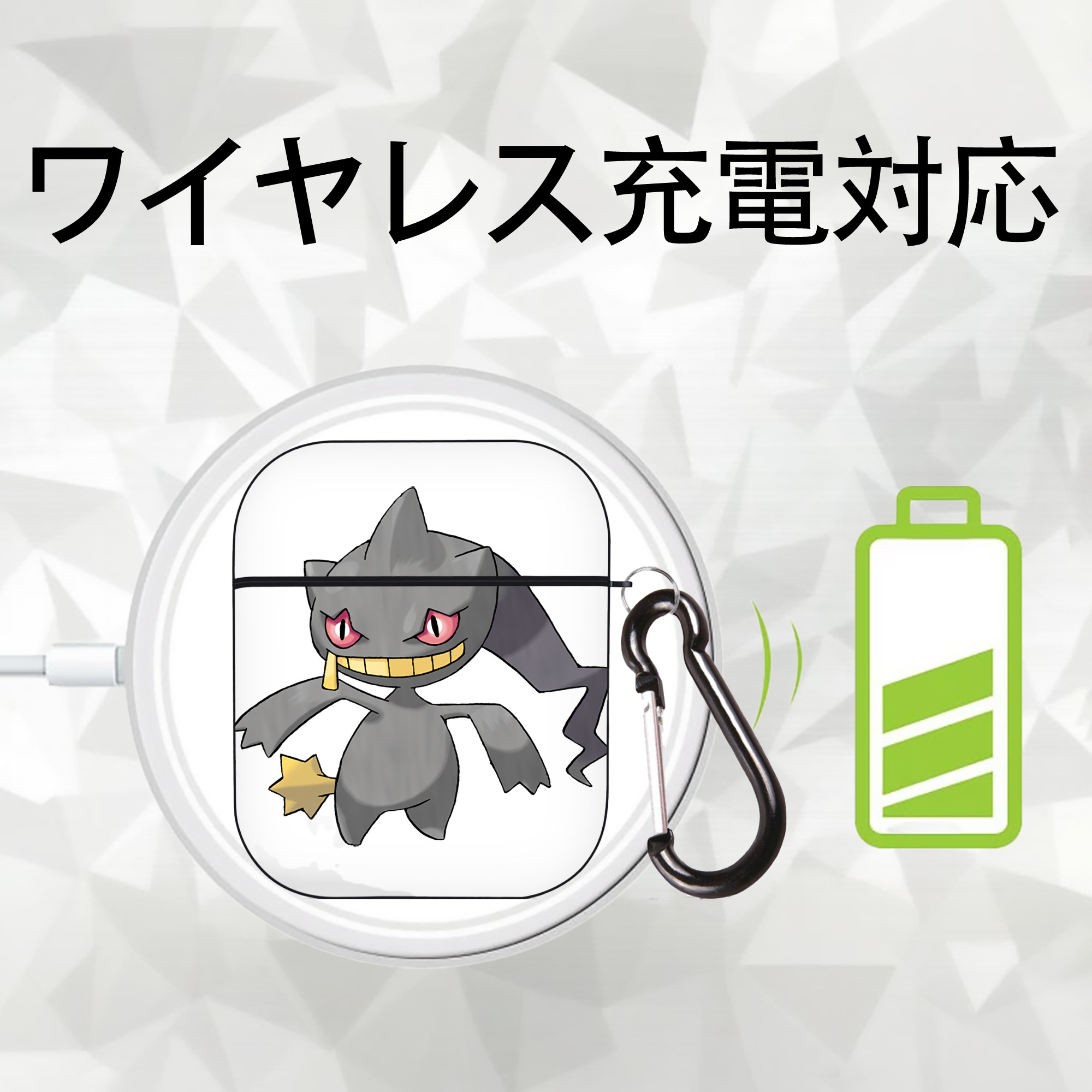 ポケットモンスター Pokémon AirPods 第2世代保護ケース ハードシェル ブラック 耐衝撃・防指紋・カラビナ付き