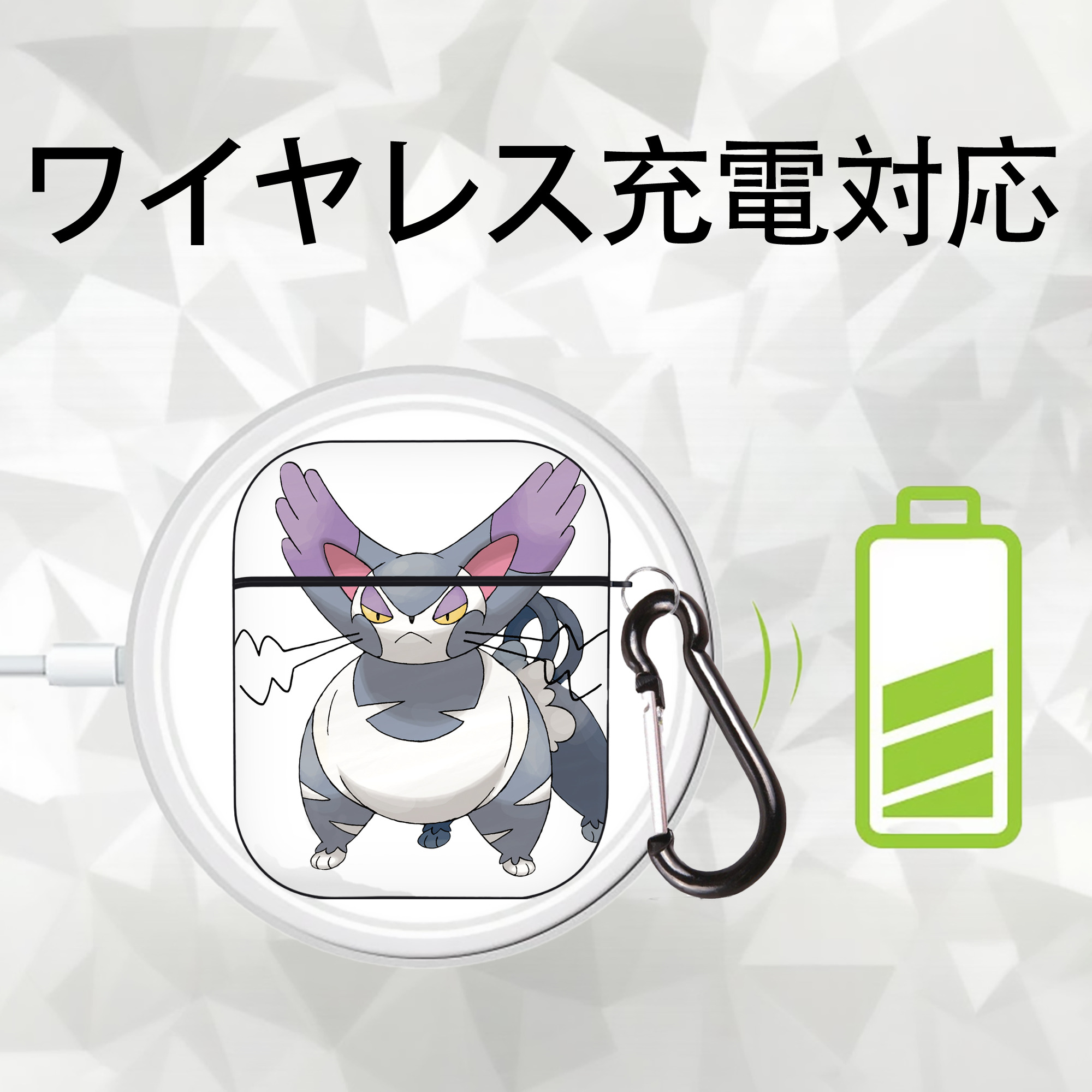 ポケットモンスター Pokémon AirPods 第2世代保護ケース ハードシェル ブラック 耐衝撃・防指紋・カラビナ付き