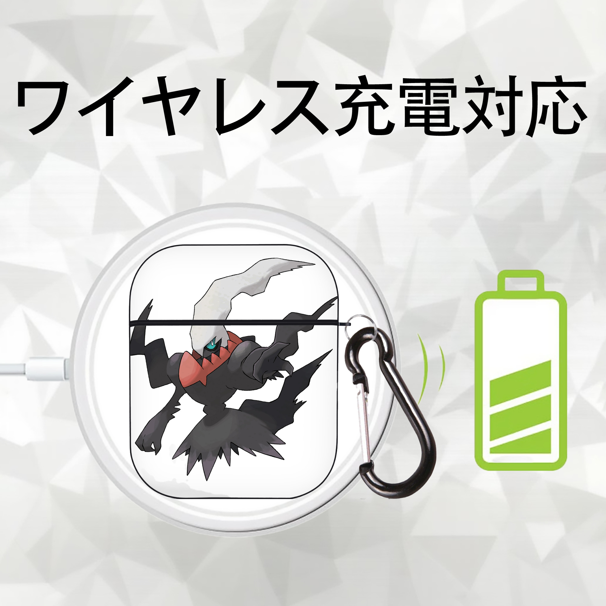 ポケットモンスター Pokémon AirPods 第2世代保護ケース ハードシェル ブラック 耐衝撃・防指紋・カラビナ付き