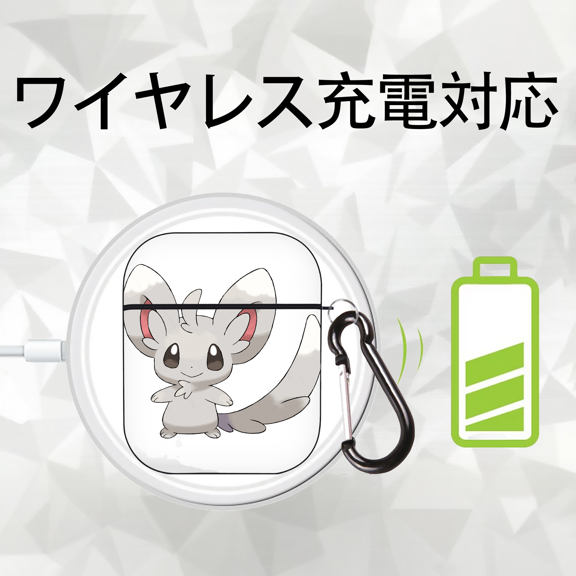 ポケットモンスター Pokémon AirPods 第2世代保護ケース ハードシェル ブラック 耐衝撃・防指紋・カラビナ付き