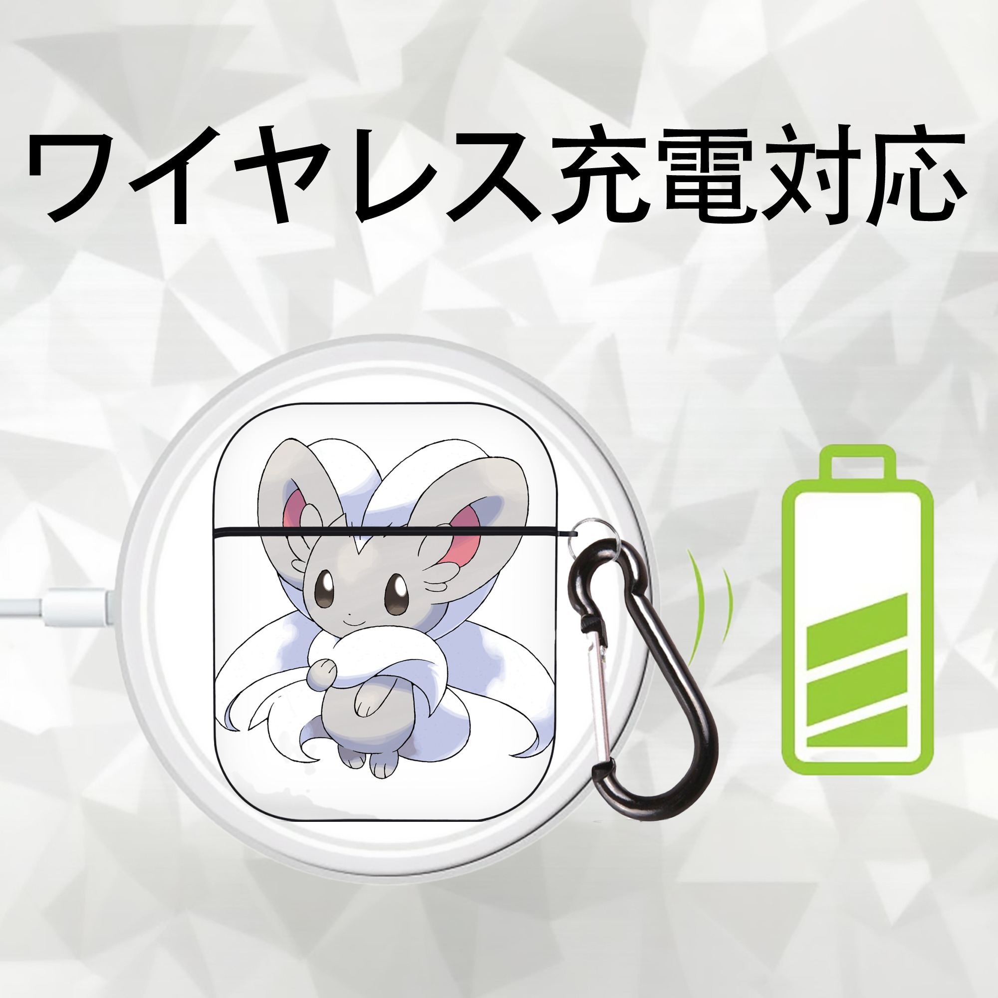 ポケットモンスター Pokémon AirPods 第2世代保護ケース ハードシェル ブラック 耐衝撃・防指紋・カラビナ付き