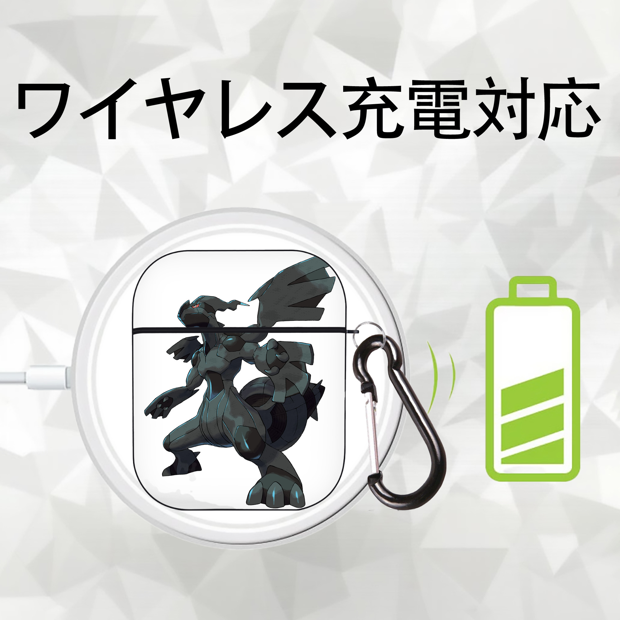 ポケットモンスター Pokémon AirPods 第2世代保護ケース ハードシェル ブラック 耐衝撃・防指紋・カラビナ付き