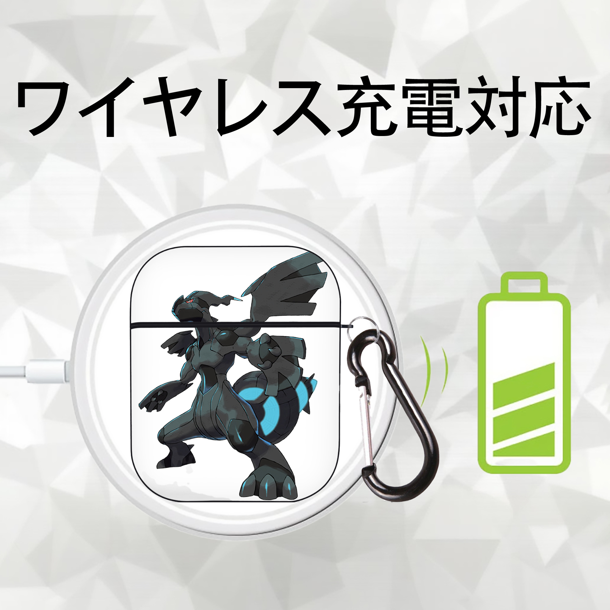 ポケットモンスター Pokémon AirPods 第2世代保護ケース ハードシェル ブラック 耐衝撃・防指紋・カラビナ付き