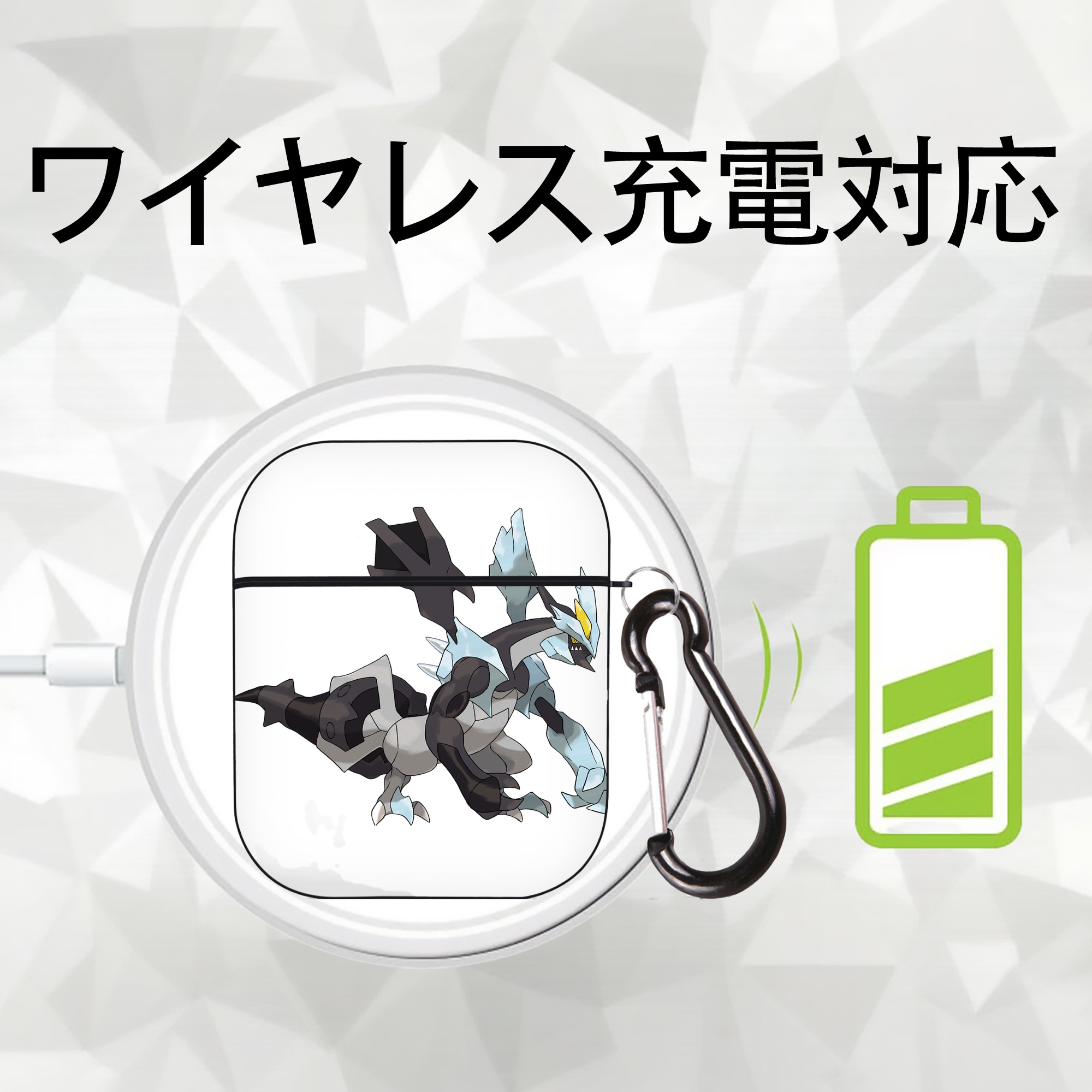 ポケットモンスター Pokémon AirPods 第2世代保護ケース ハードシェル ブラック 耐衝撃・防指紋・カラビナ付き