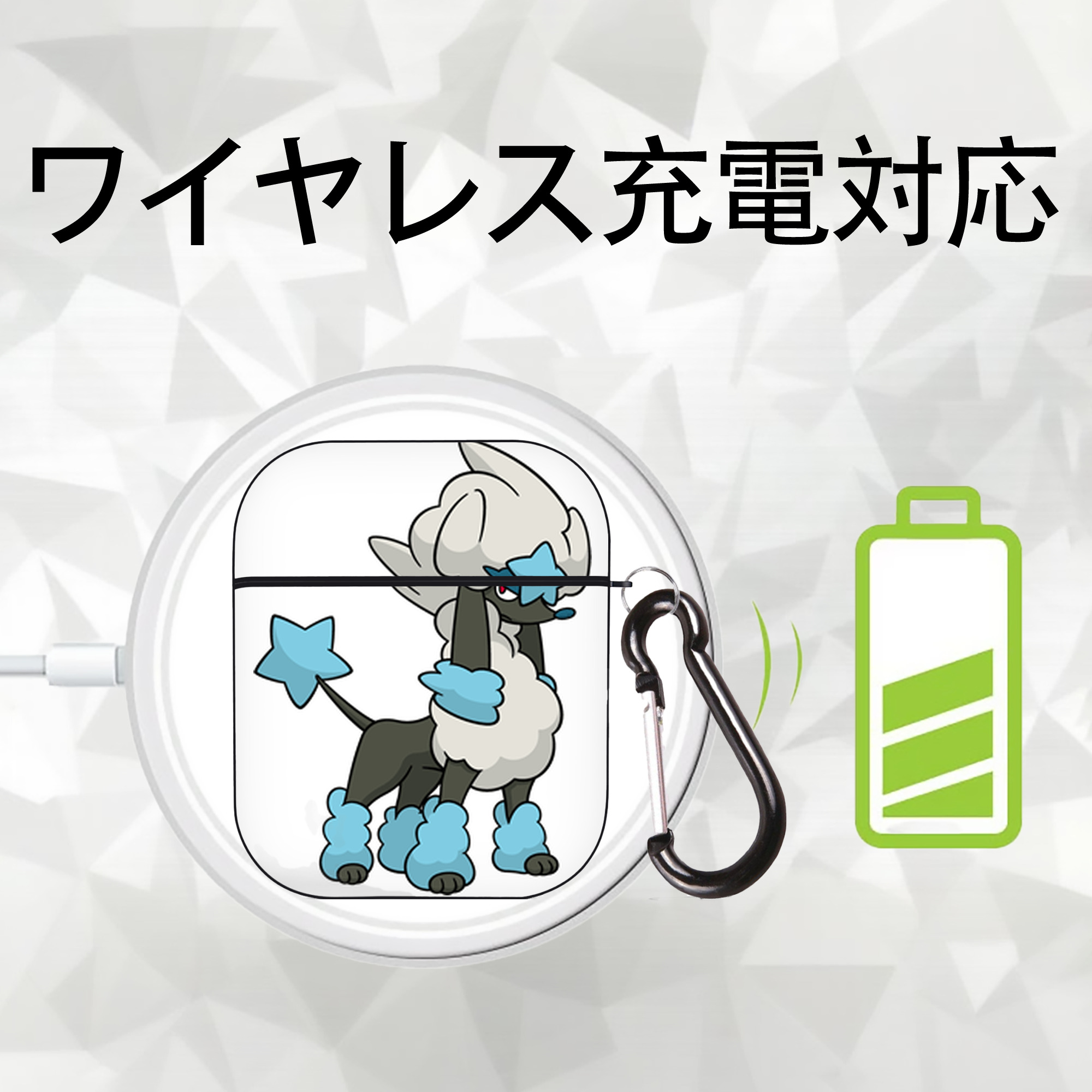 ポケットモンスター Pokémon AirPods 第2世代保護ケース ハードシェル ブラック 耐衝撃・防指紋・カラビナ付き
