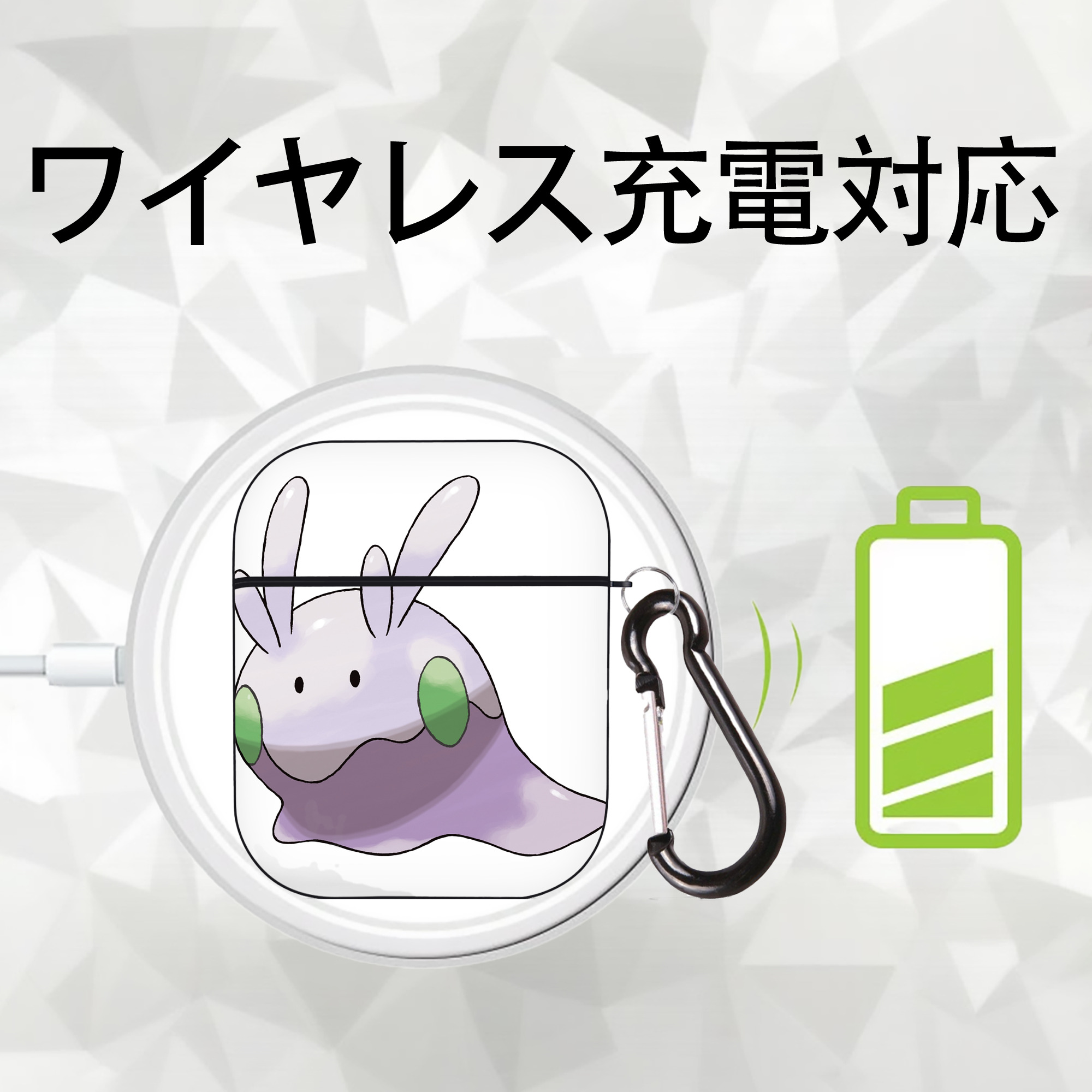 ポケットモンスター Pokémon AirPods 第2世代保護ケース ハードシェル ブラック 耐衝撃・防指紋・カラビナ付き
