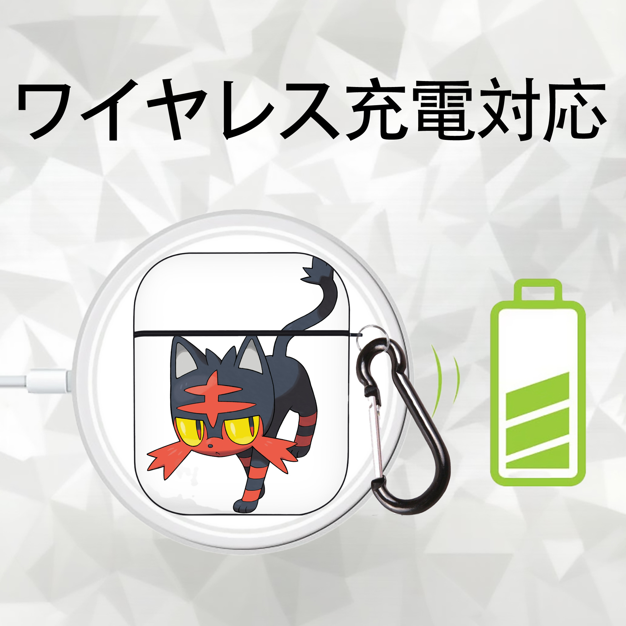 ポケットモンスター Pokémon AirPods 第2世代保護ケース ハードシェル ブラック 耐衝撃・防指紋・カラビナ付き