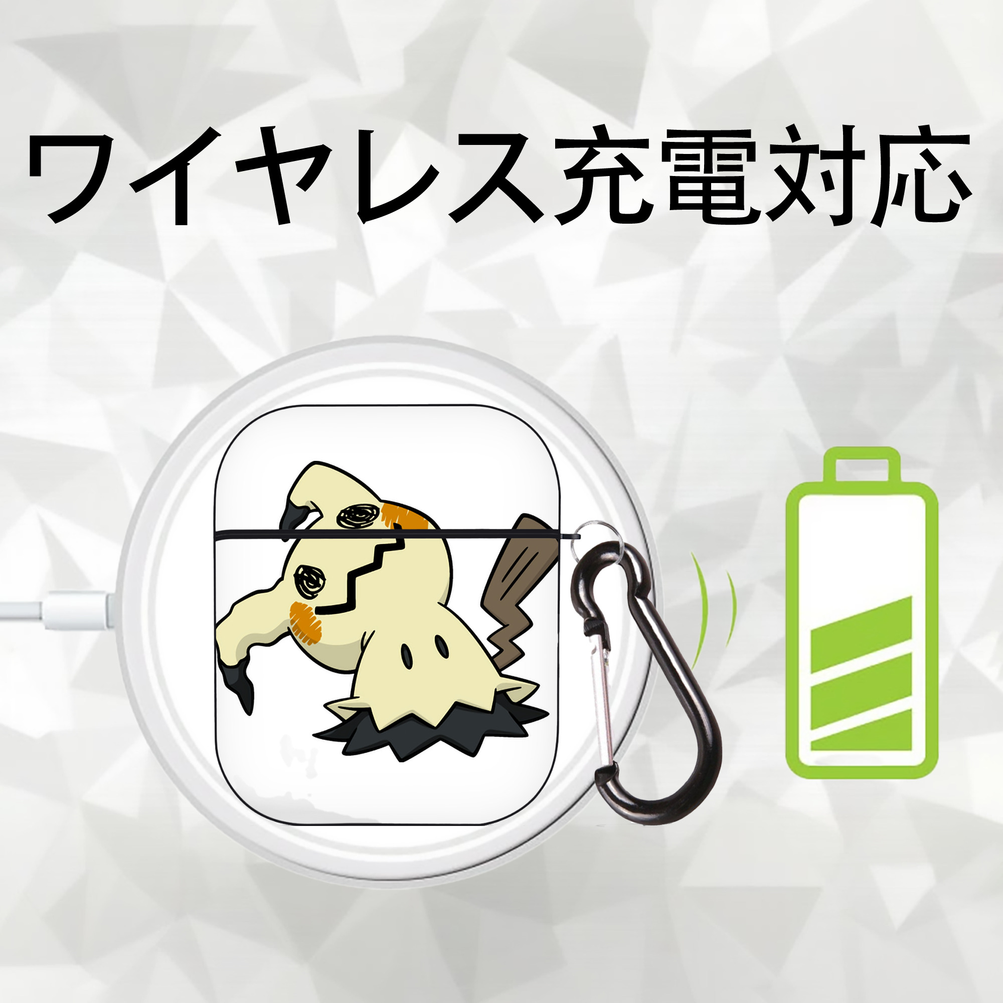 ポケットモンスター Pokémon AirPods 第2世代保護ケース ハードシェル ブラック 耐衝撃・防指紋・カラビナ付き