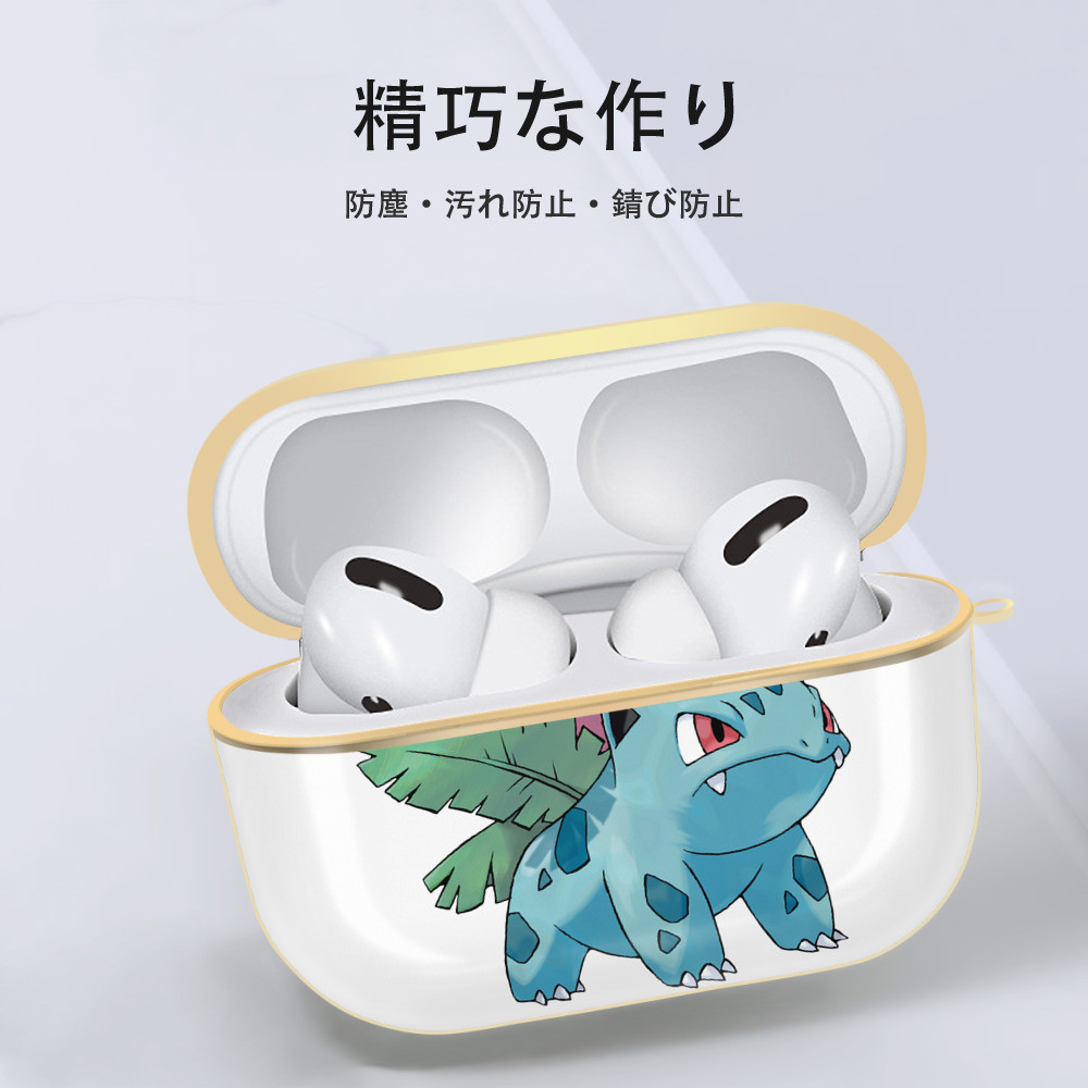 ポケットモンスター Pokémon 【AirPods Pro用】ハードシェル保護ケース｜耐衝撃・防指紋・カラビナ付き商品仕様