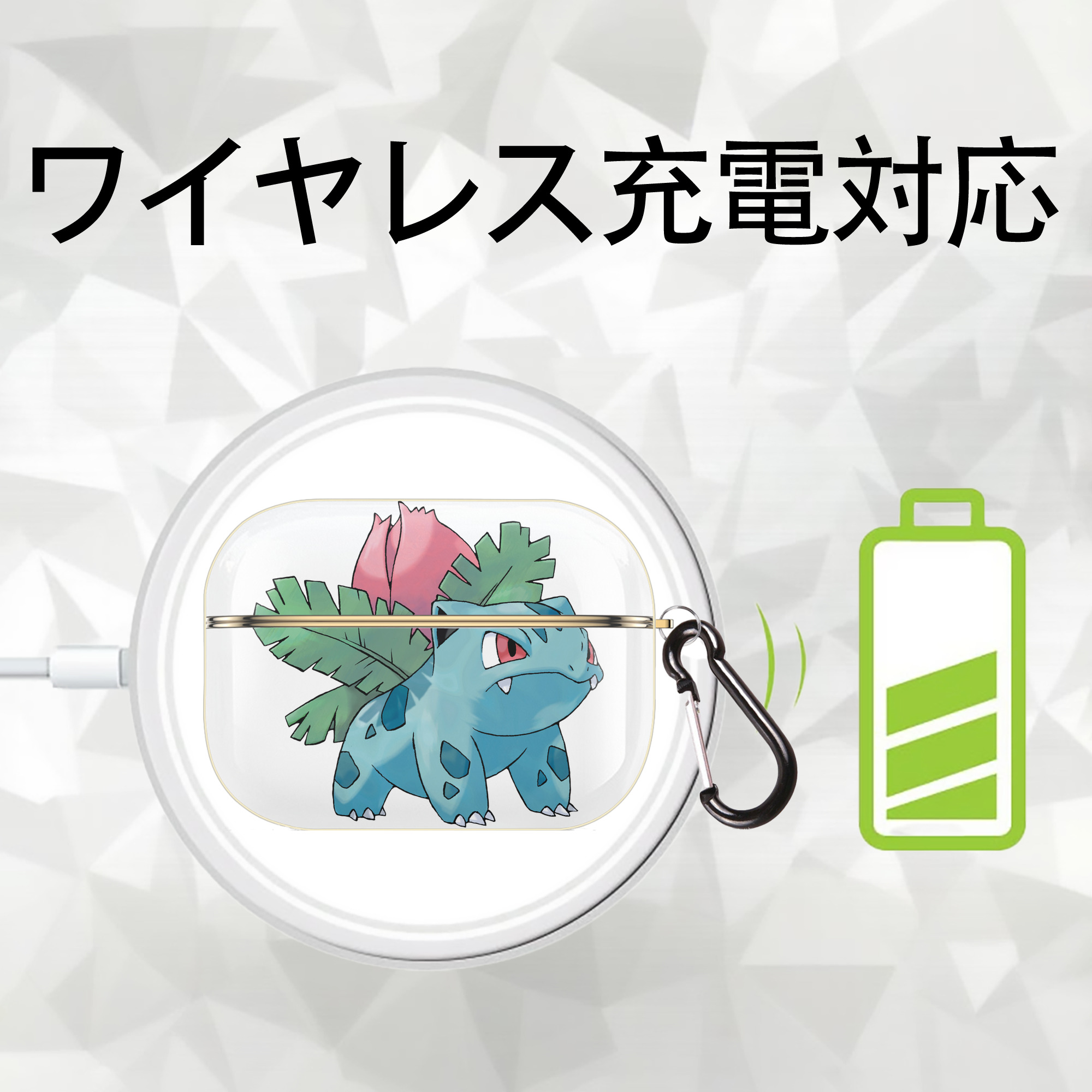 ポケットモンスター Pokémon 【AirPods Pro用】ハードシェル保護ケース｜耐衝撃・防指紋・カラビナ付き商品仕様