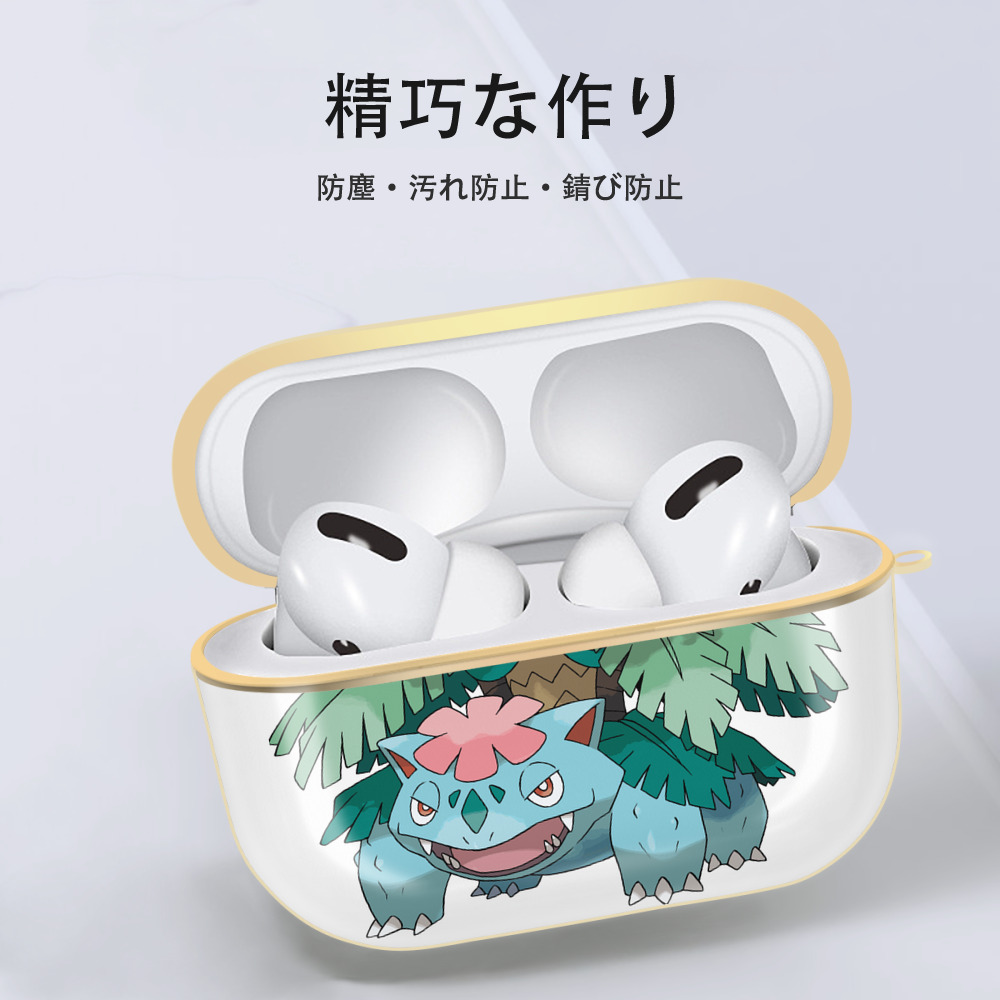 ポケットモンスター Pokémon 【AirPods Pro用】ハードシェル保護ケース｜耐衝撃・防指紋・カラビナ付き商品仕様