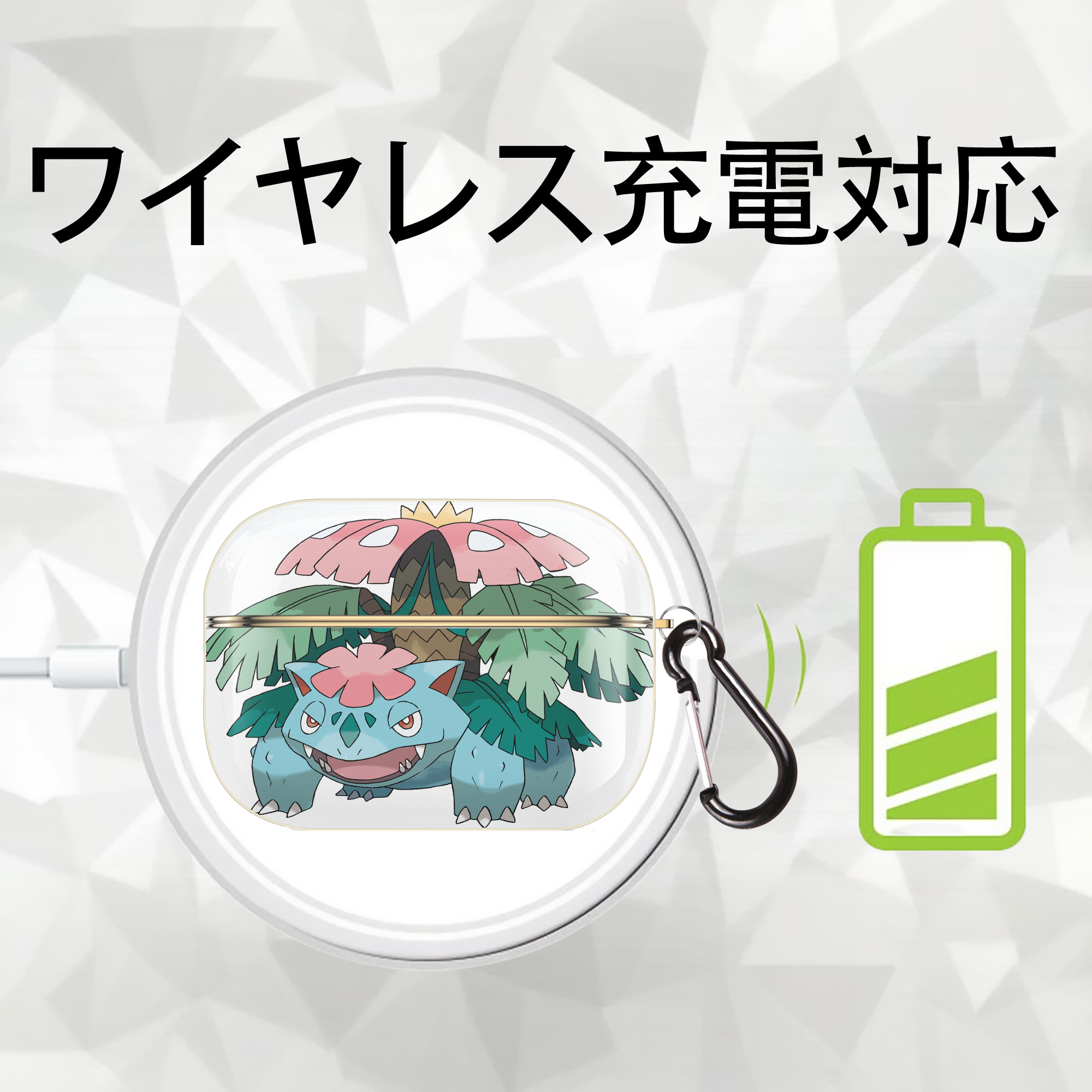 ポケットモンスター Pokémon 【AirPods Pro用】ハードシェル保護ケース｜耐衝撃・防指紋・カラビナ付き商品仕様