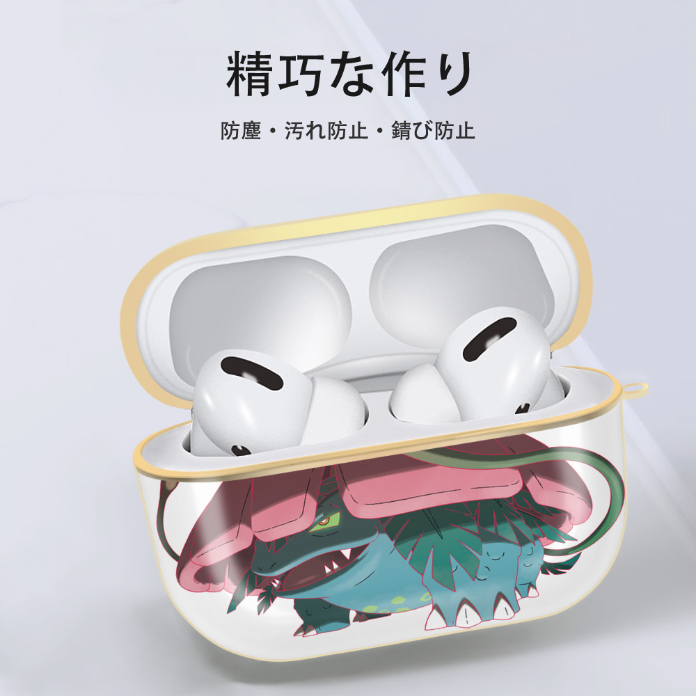 ポケットモンスター Pokémon 【AirPods Pro用】ハードシェル保護ケース｜耐衝撃・防指紋・カラビナ付き商品仕様
